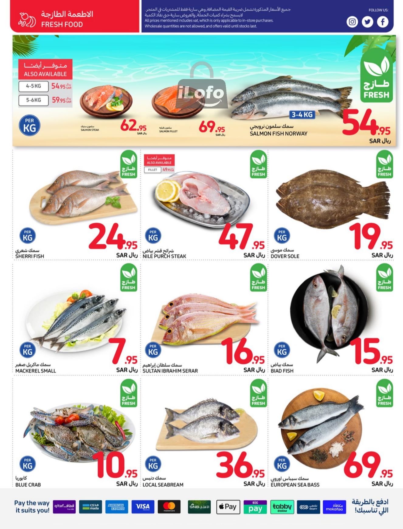 Page 15 at Food Festival Deals at Carrefour saudi