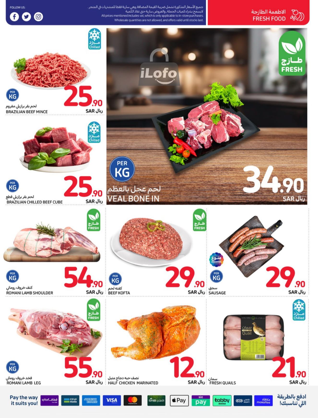 Page 16 at Food Festival Deals at Carrefour saudi