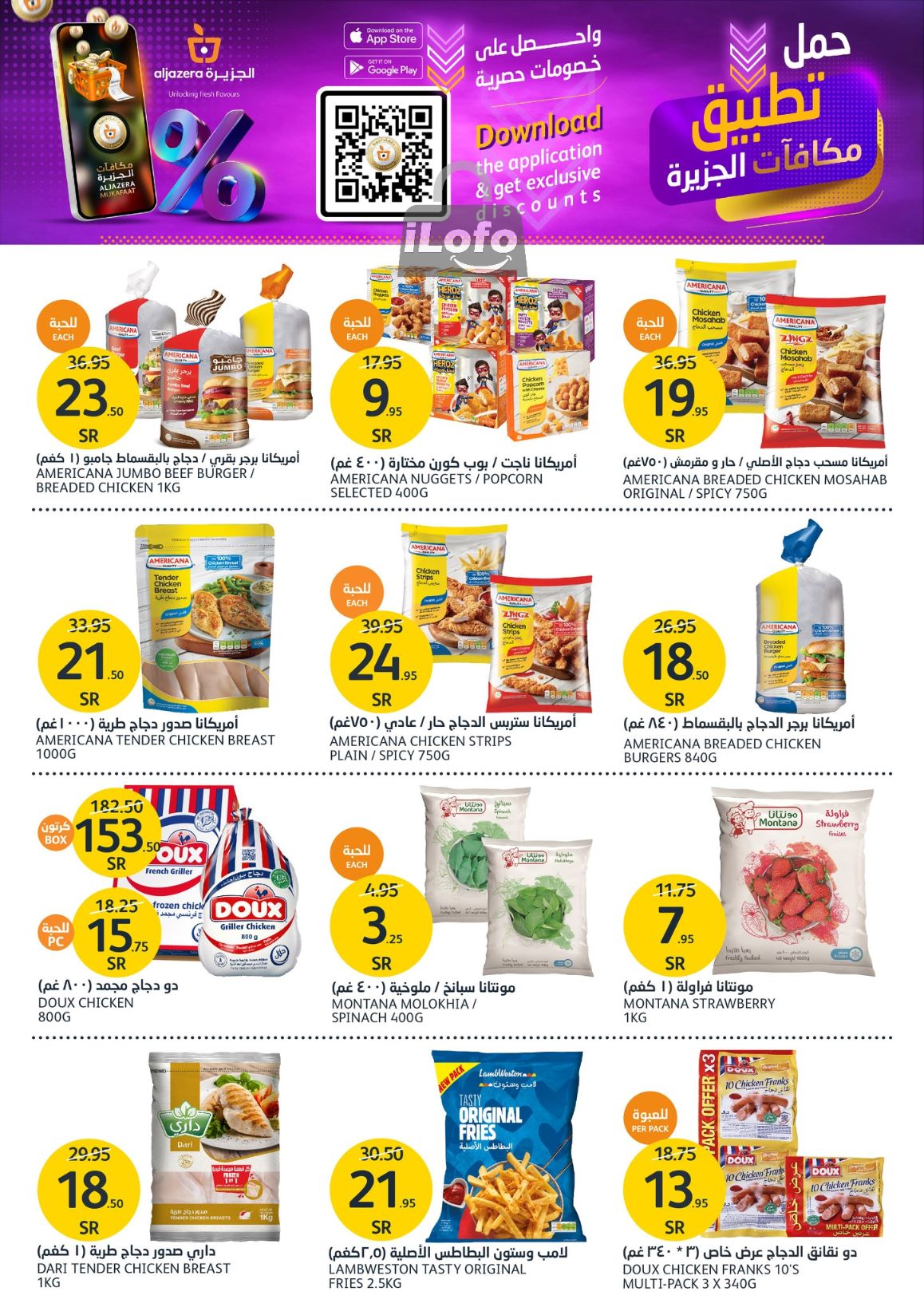 Page 10 at Detergents Offers at Aljazera Markets KSA