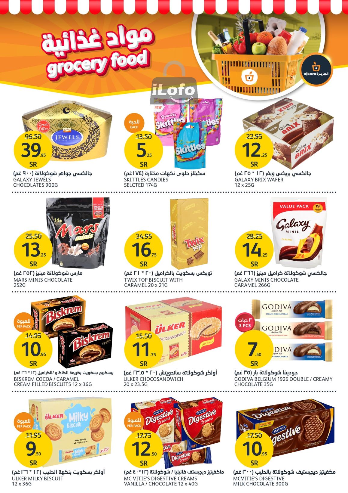 Page 18 at Detergents Offers at Aljazera Markets KSA