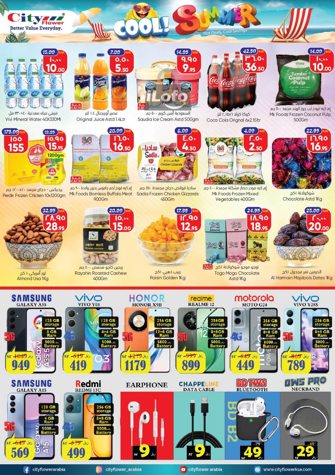 Page 2 at Summer Deals at City flower Riyadh Batha KSA