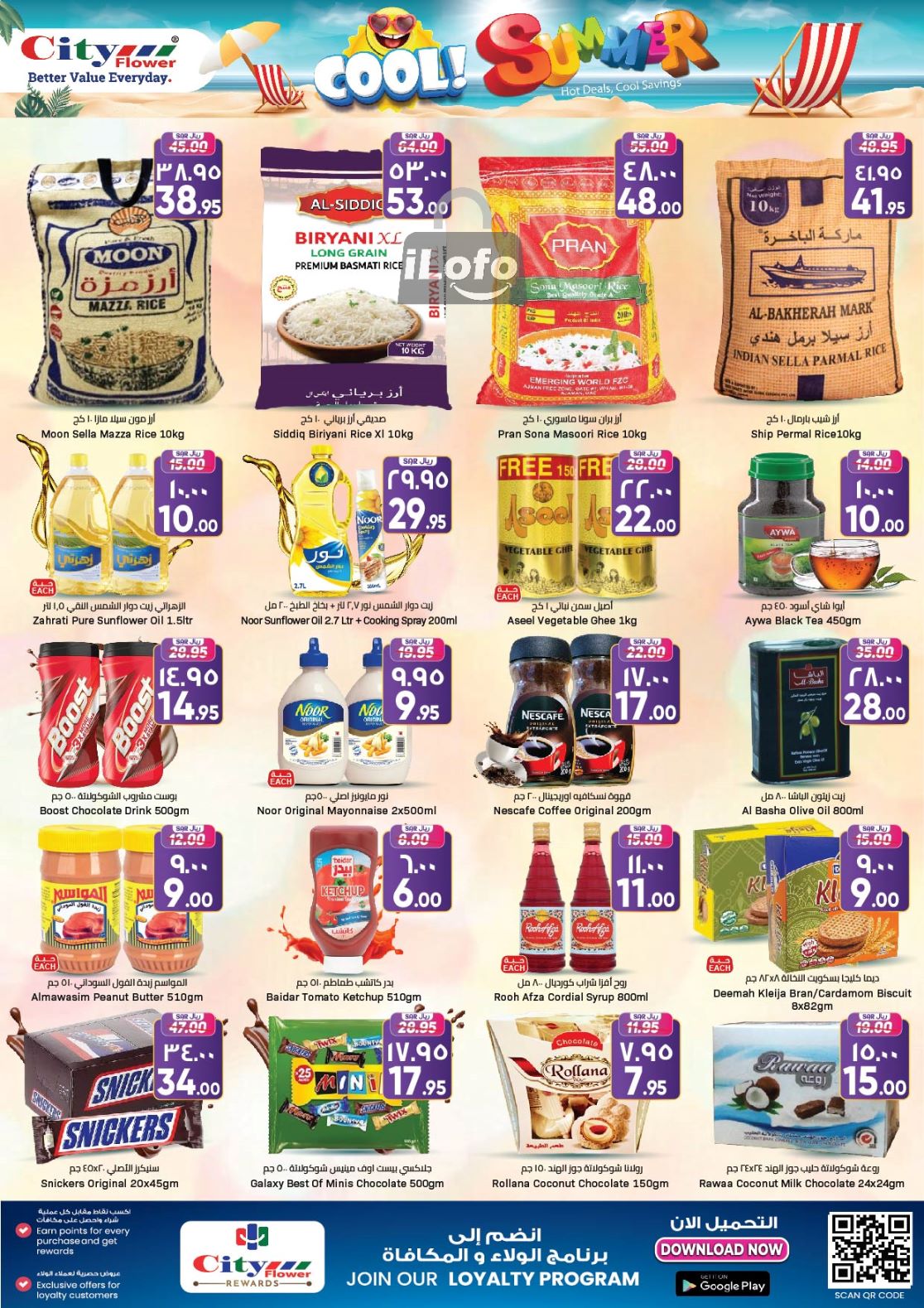 Page 3 at Summer Deals at City flower Riyadh Batha KSA