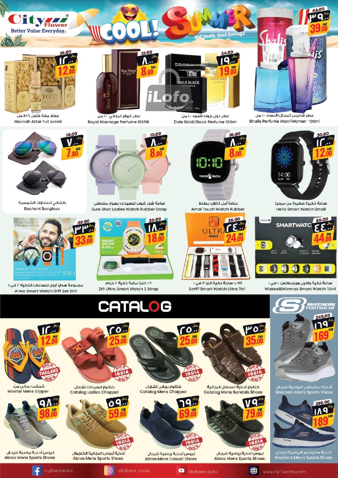 Page 7 at Summer Deals at City flower Riyadh Batha KSA