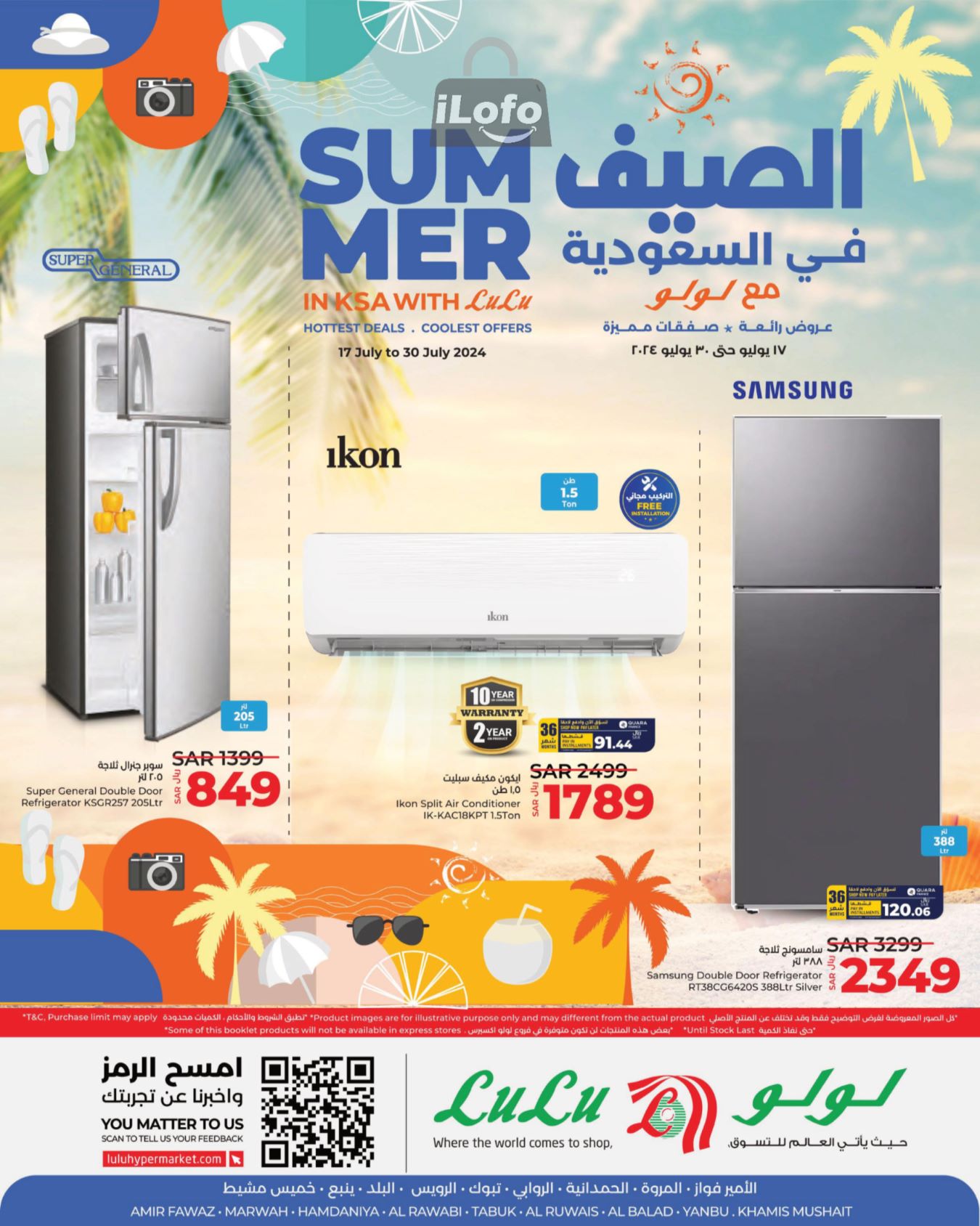 Page 1 at Summer Deals at Lulu Jeddah Tabuk Yanbu and Khamis Mushait