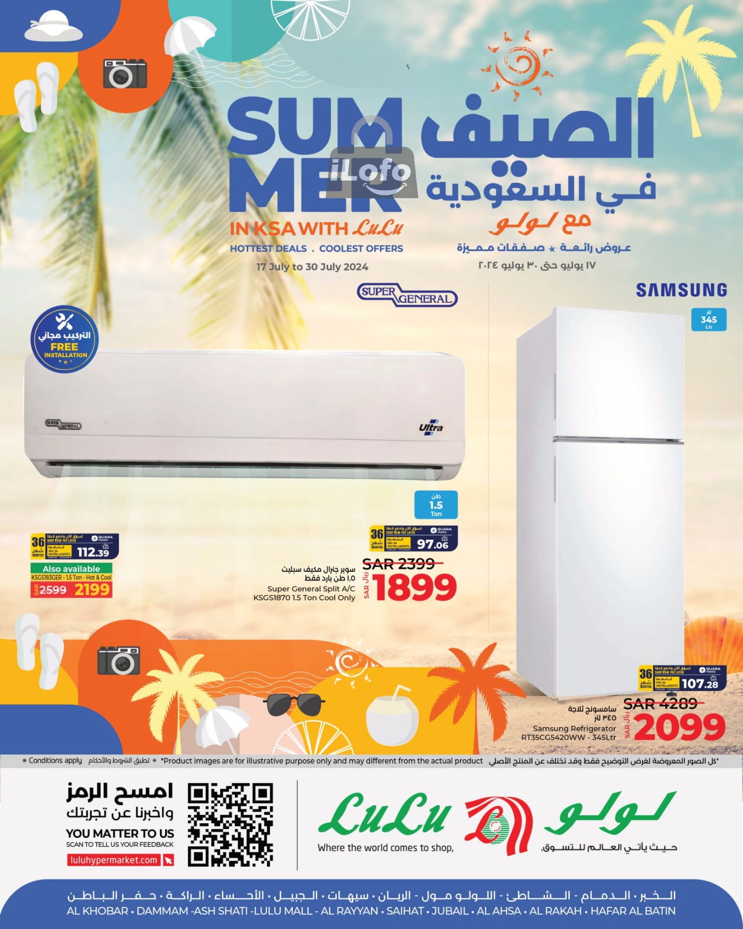 Page 1 at Summer Deals at Lulu Eastern province KSA