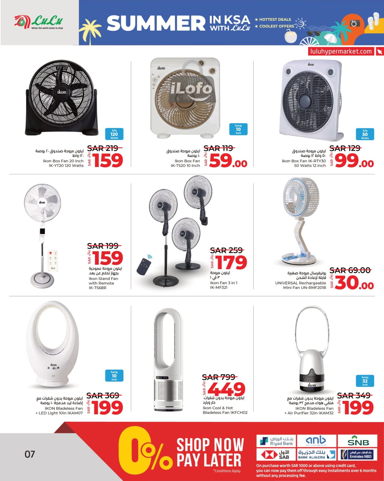 Page 7 at Summer Deals at Lulu Eastern province KSA