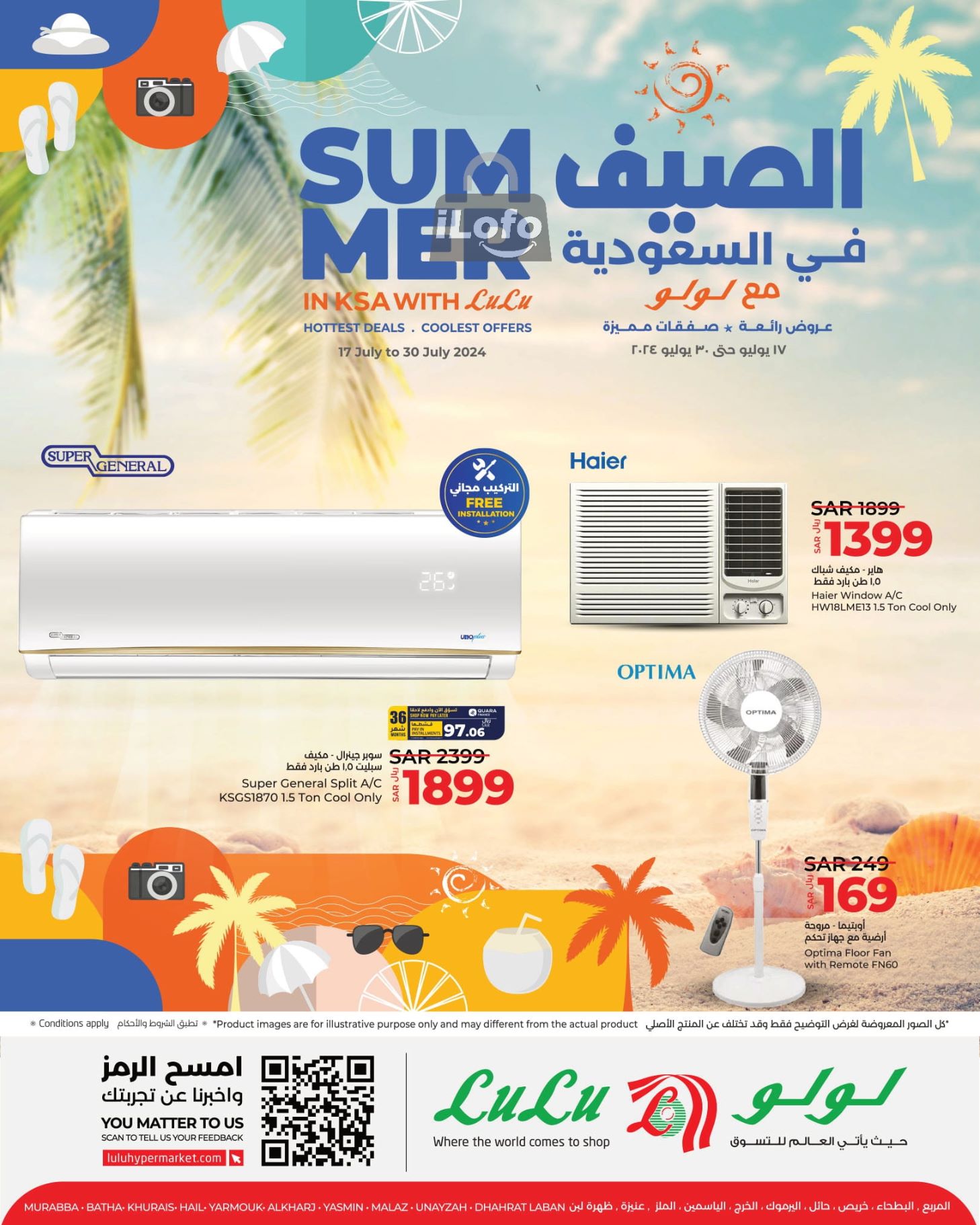 Page 1 at Summer Deals at Lulu KSA Riyadh Hail and Al Kharj