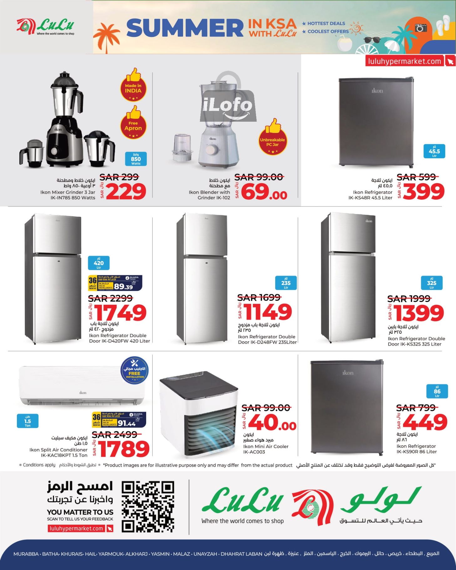 Page 7 at Summer Deals at Lulu KSA Riyadh Hail and Al Kharj