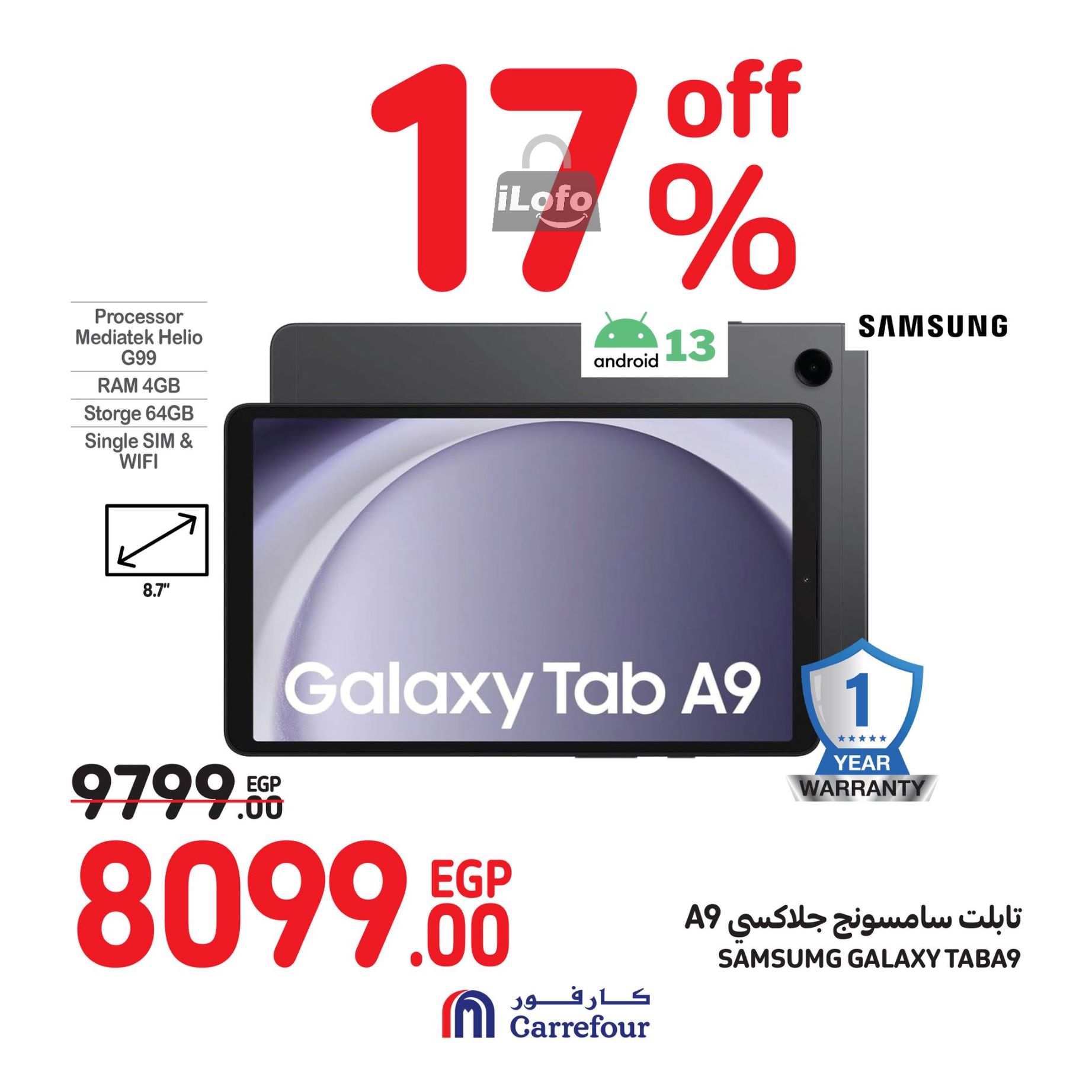 Page 12 at Weekend Offers at Carrefour Egypt