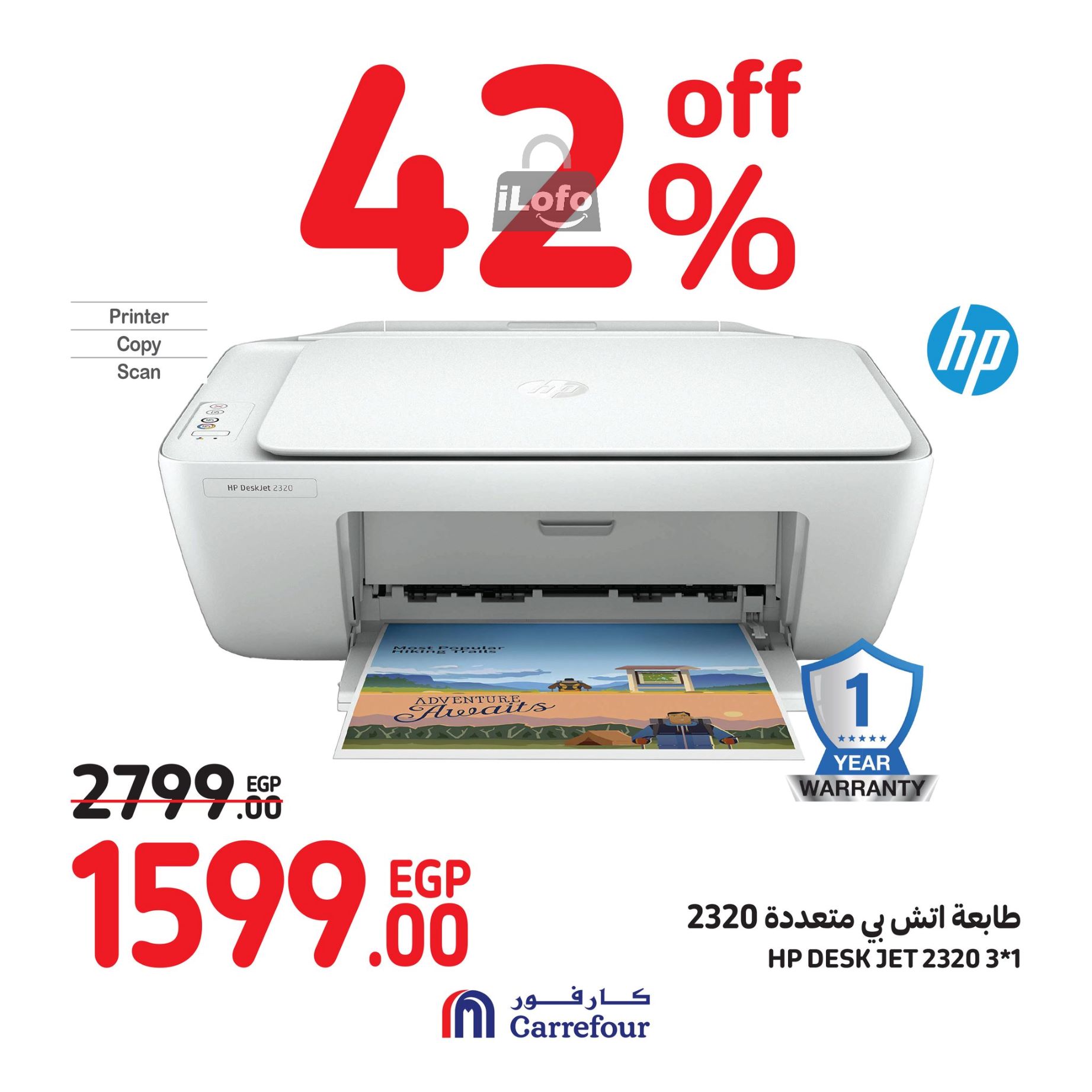 Page 13 at Weekend Offers at Carrefour Egypt