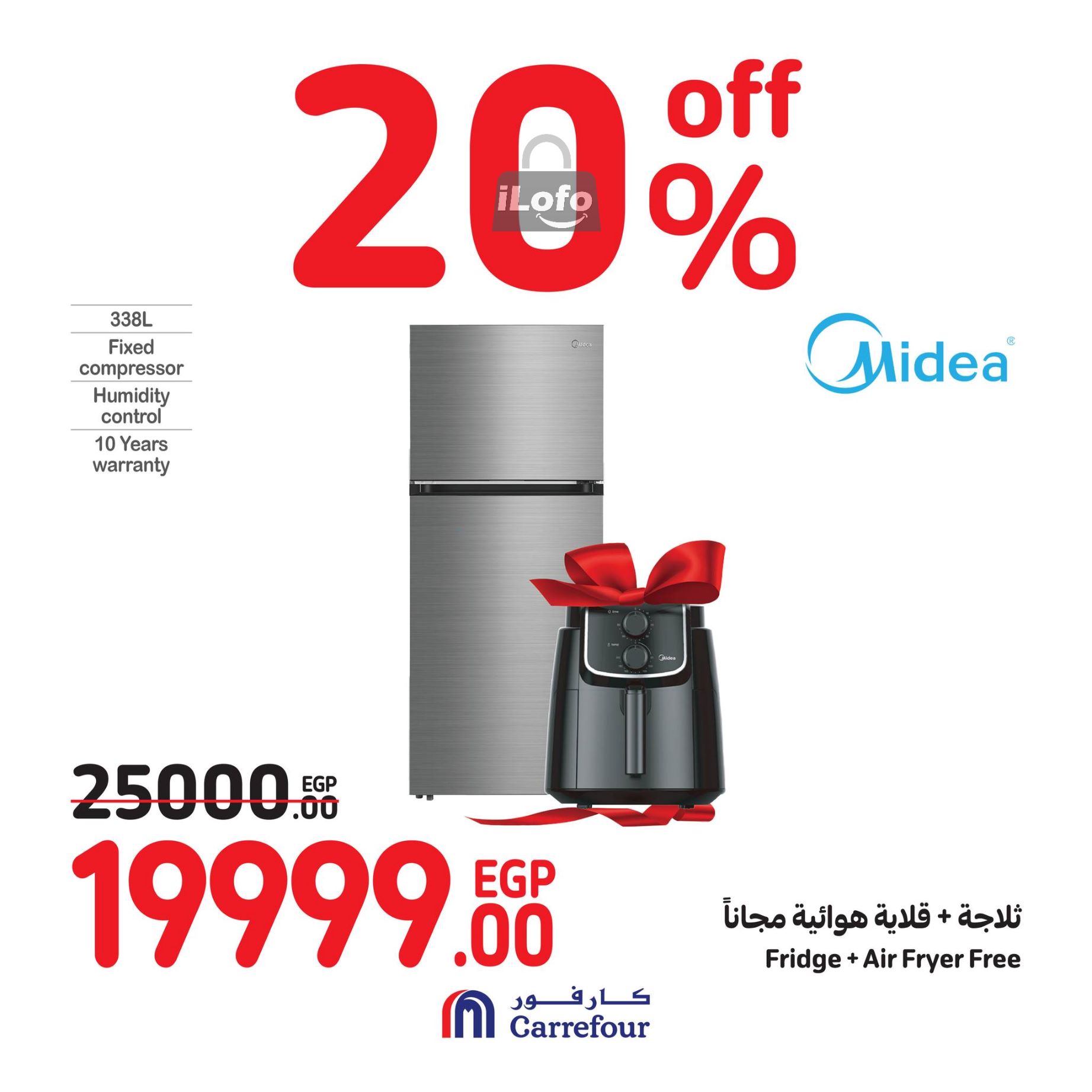 Page 17 at Weekend Offers at Carrefour Egypt