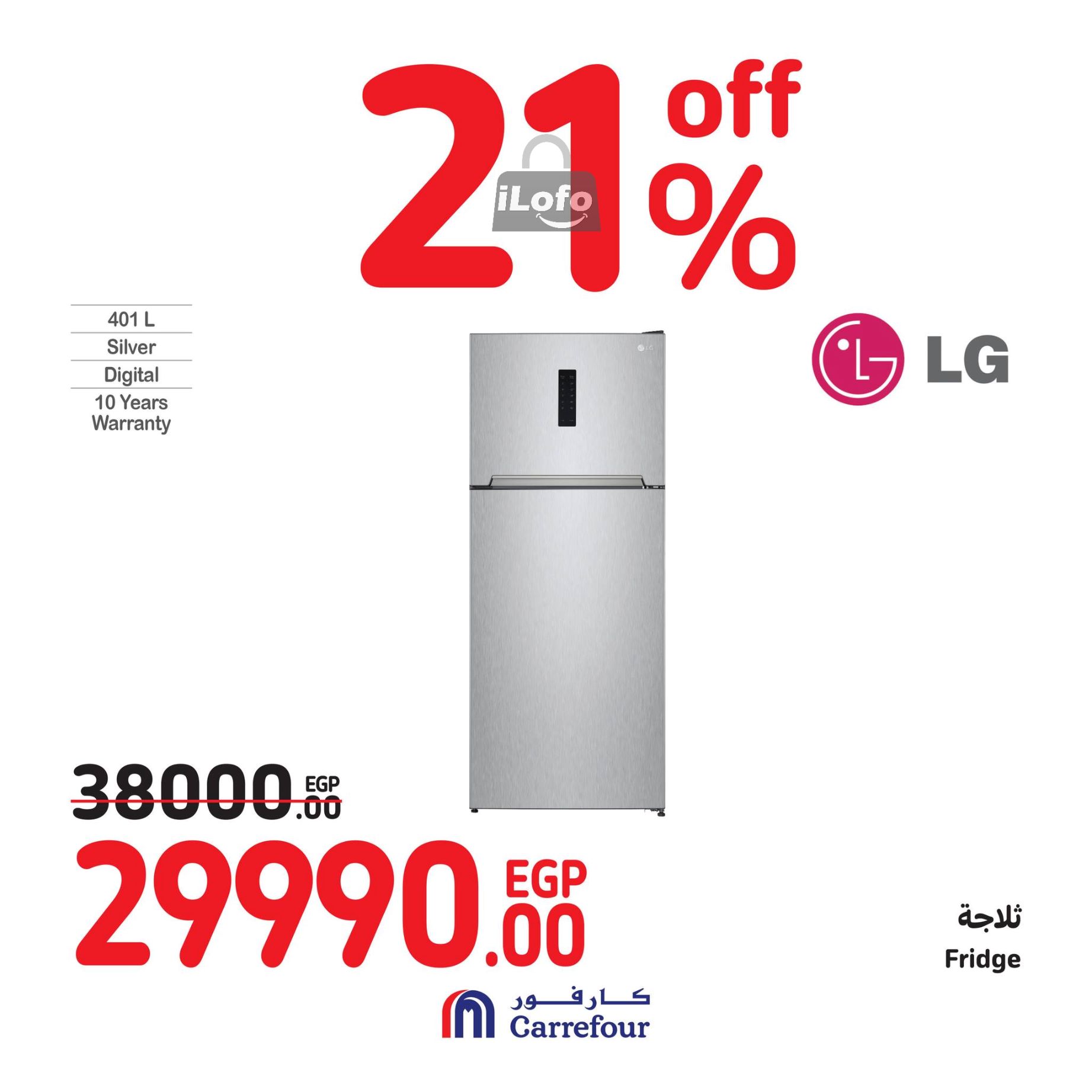 Page 18 at Weekend Offers at Carrefour Egypt