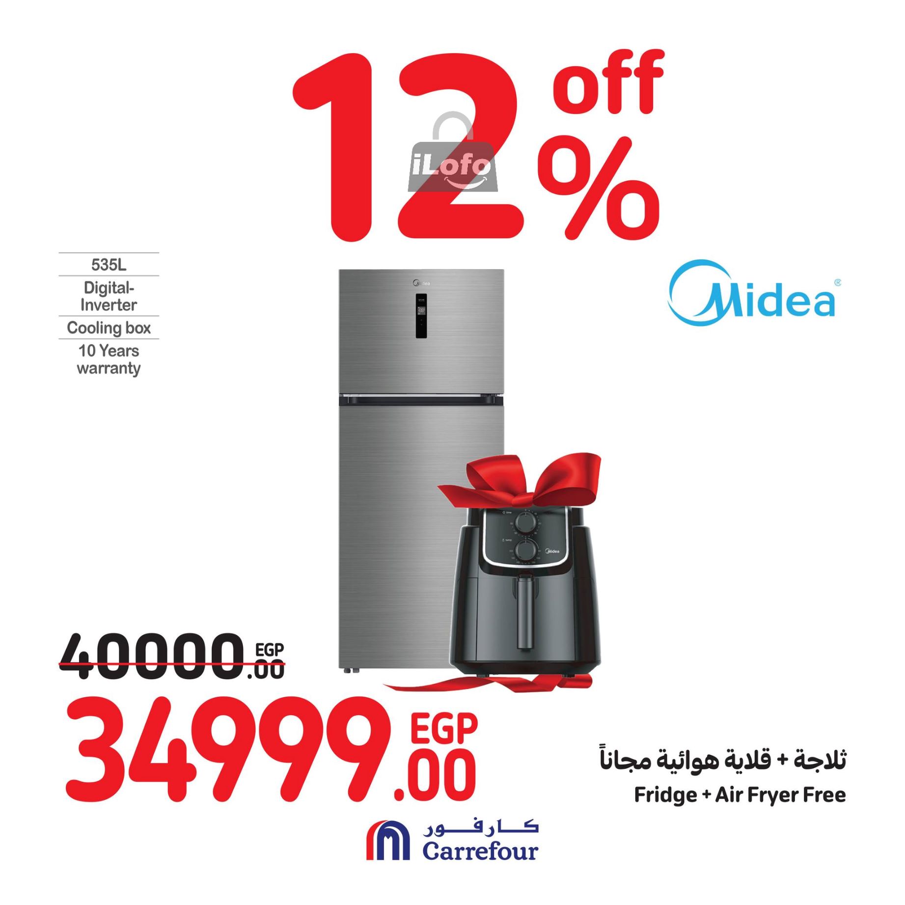 Page 20 at Weekend Offers at Carrefour Egypt