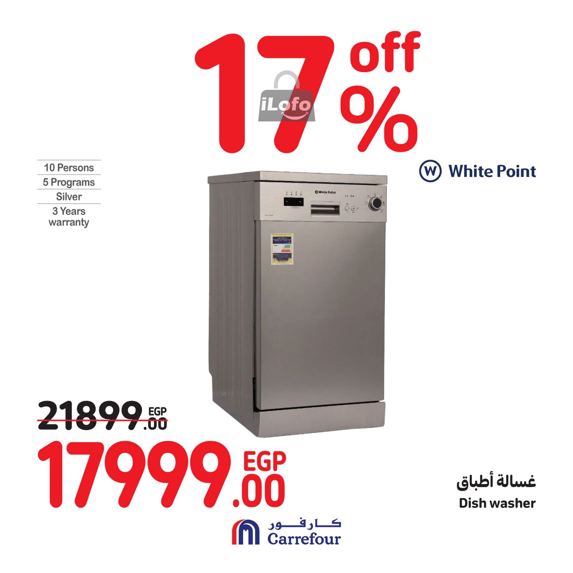 Page 21 at Weekend Offers at Carrefour Egypt