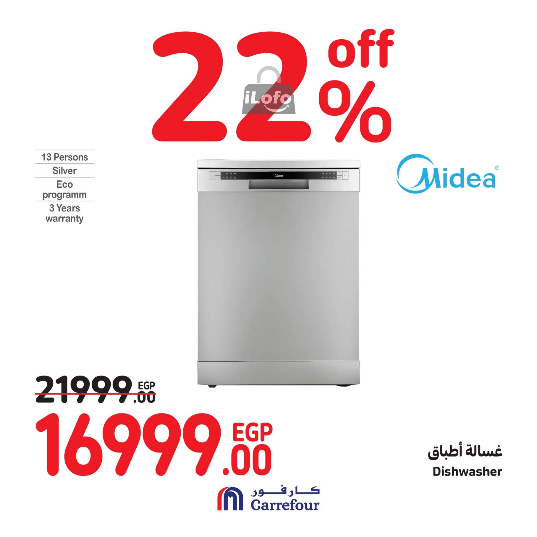 Page 22 at Weekend Offers at Carrefour Egypt