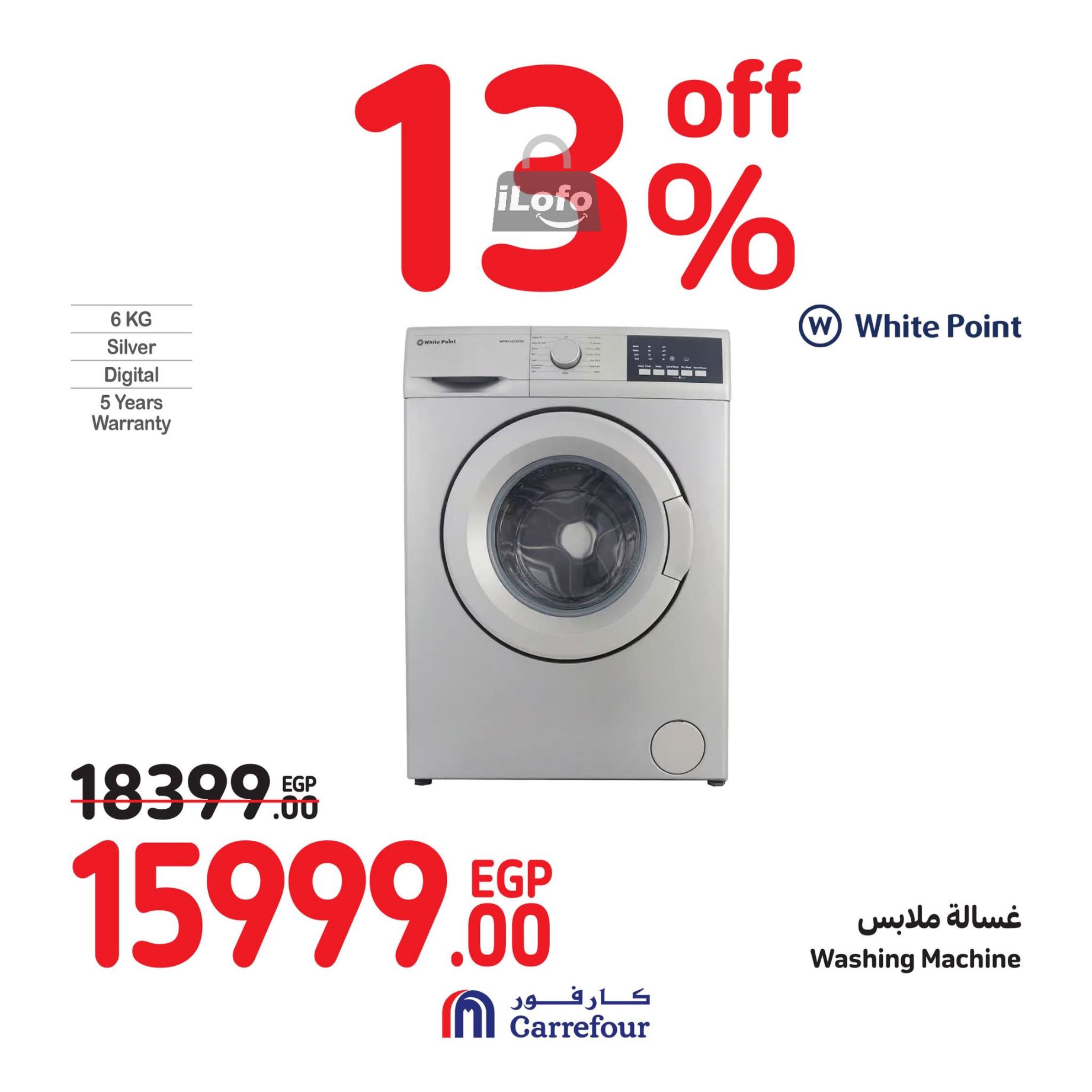 Page 24 at Weekend Offers at Carrefour Egypt