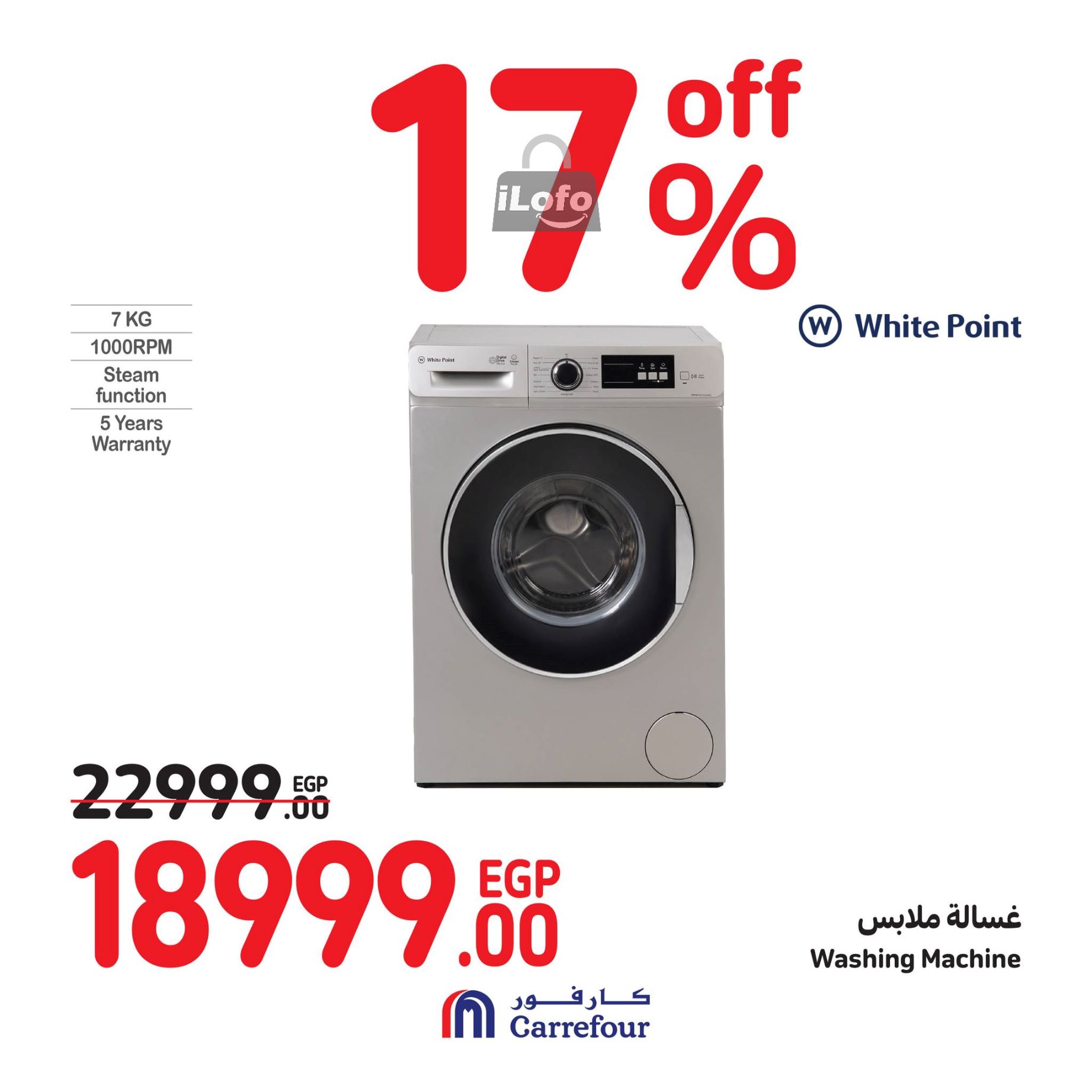 Page 25 at Weekend Offers at Carrefour Egypt