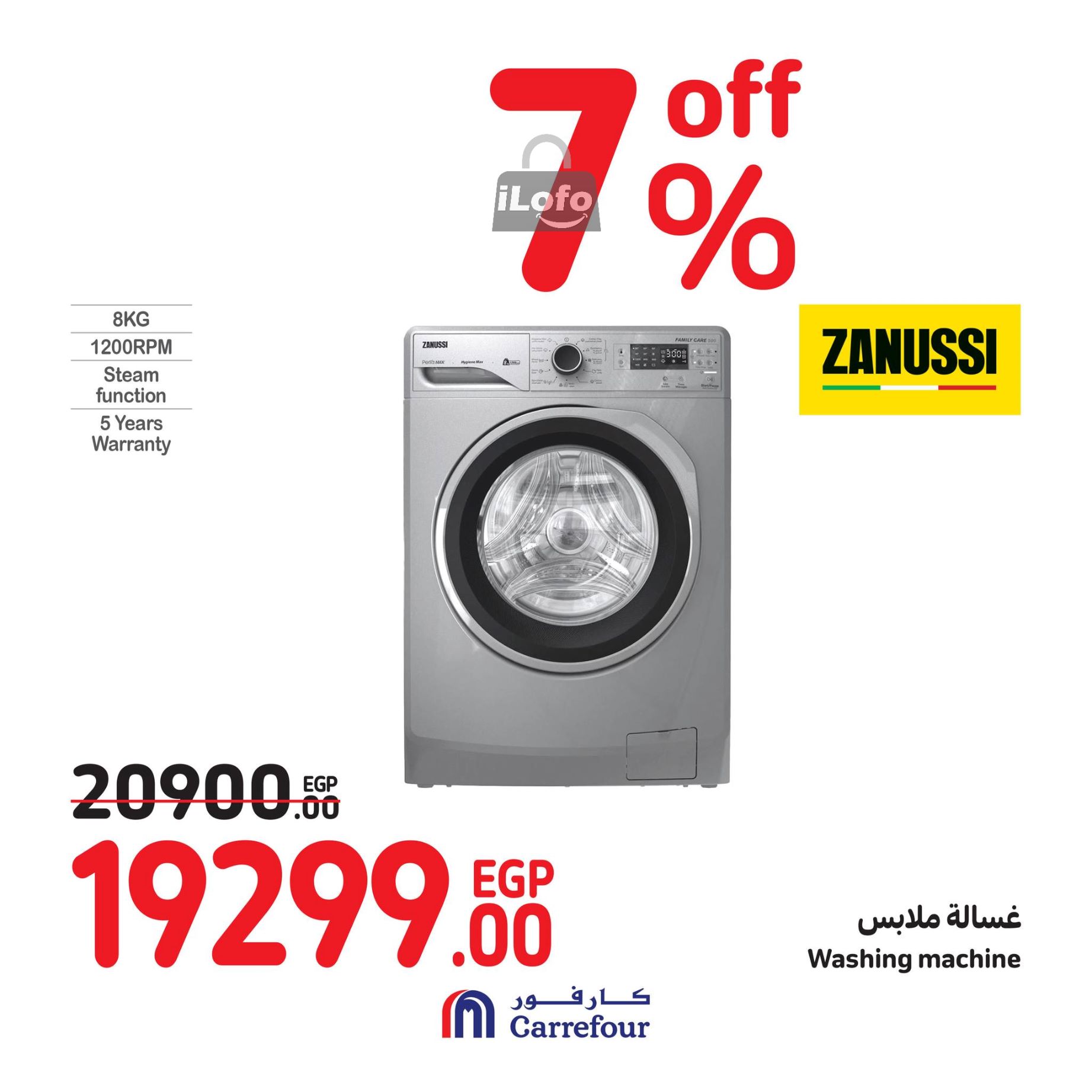 Page 26 at Weekend Offers at Carrefour Egypt