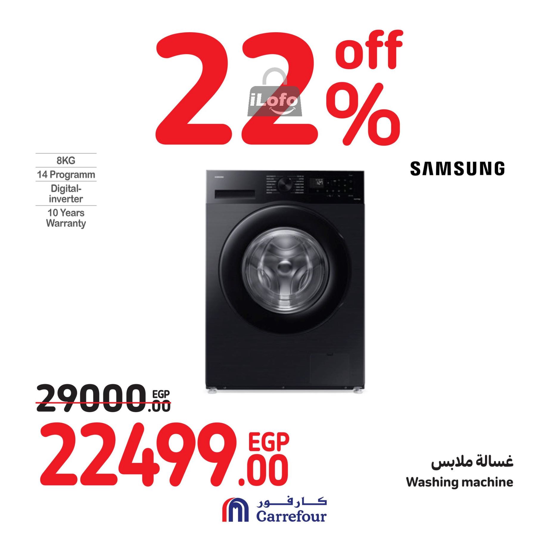 Page 27 at Weekend Offers at Carrefour Egypt