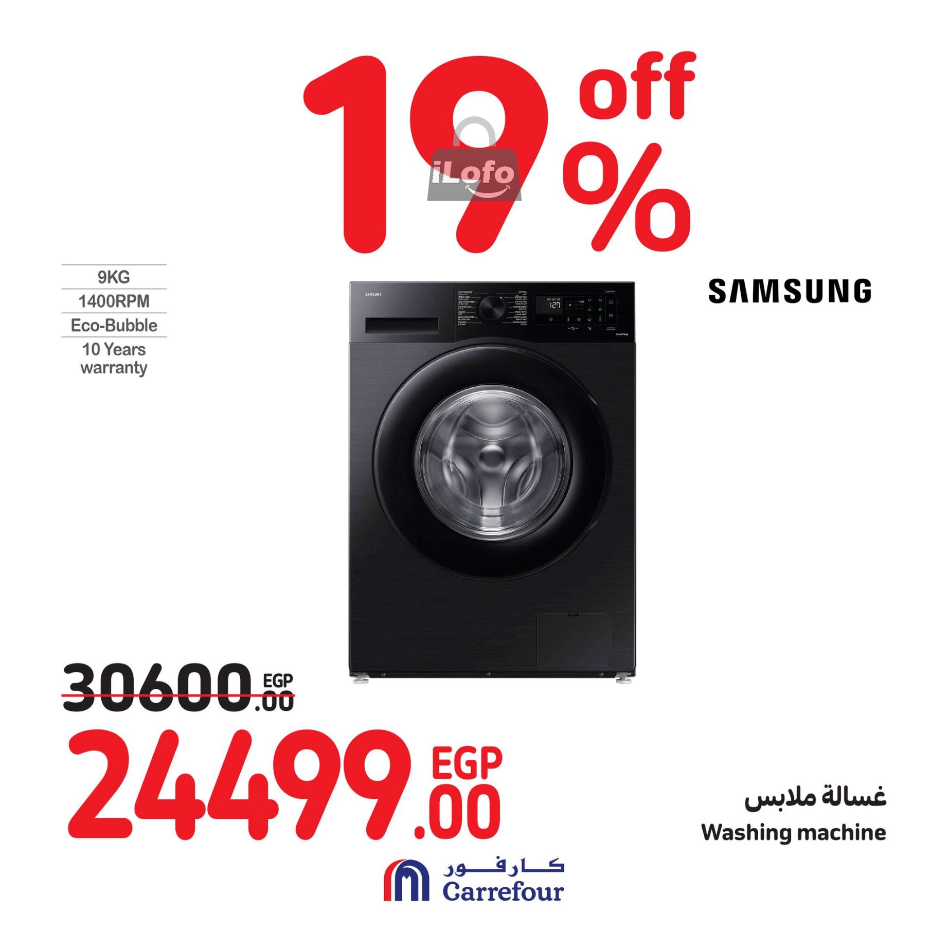 Page 28 at Weekend Offers at Carrefour Egypt