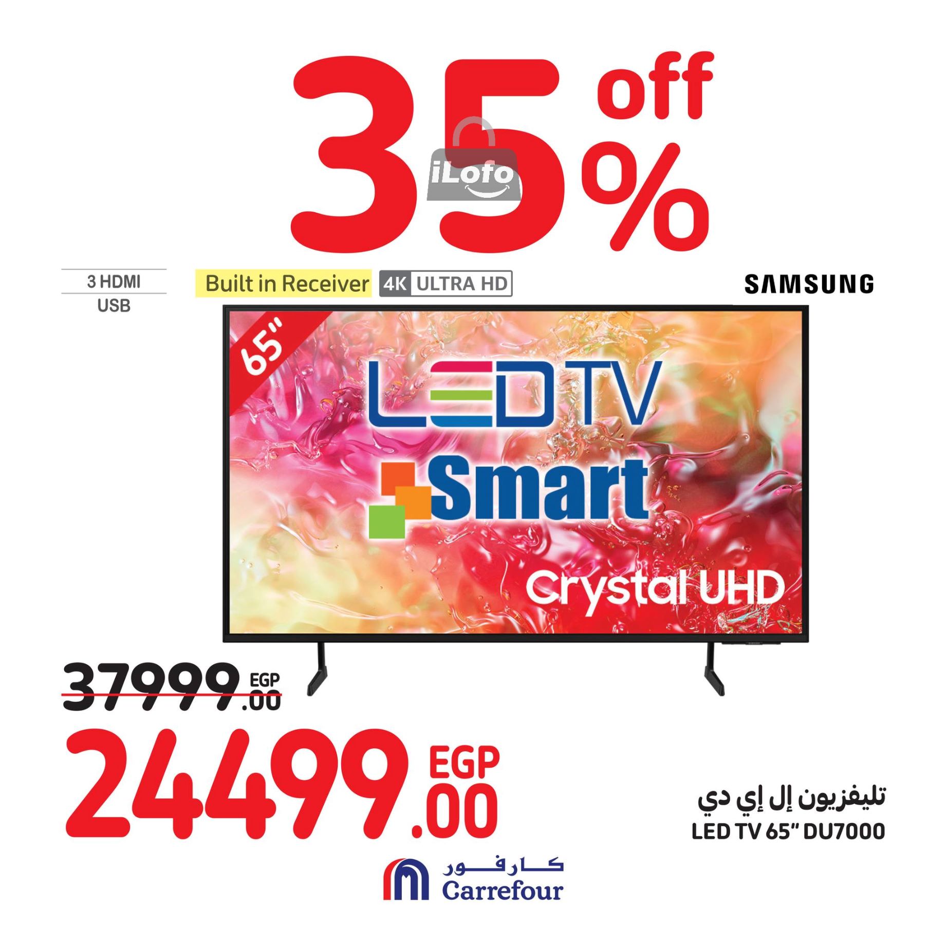 Page 3 at Weekend Offers at Carrefour Egypt