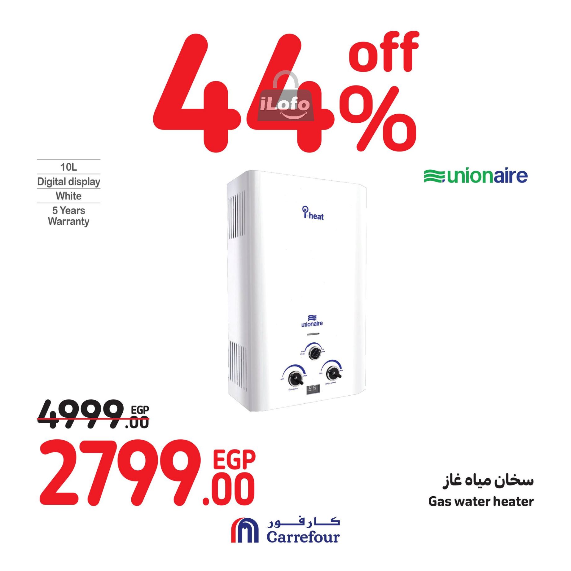 Page 31 at Weekend Offers at Carrefour Egypt