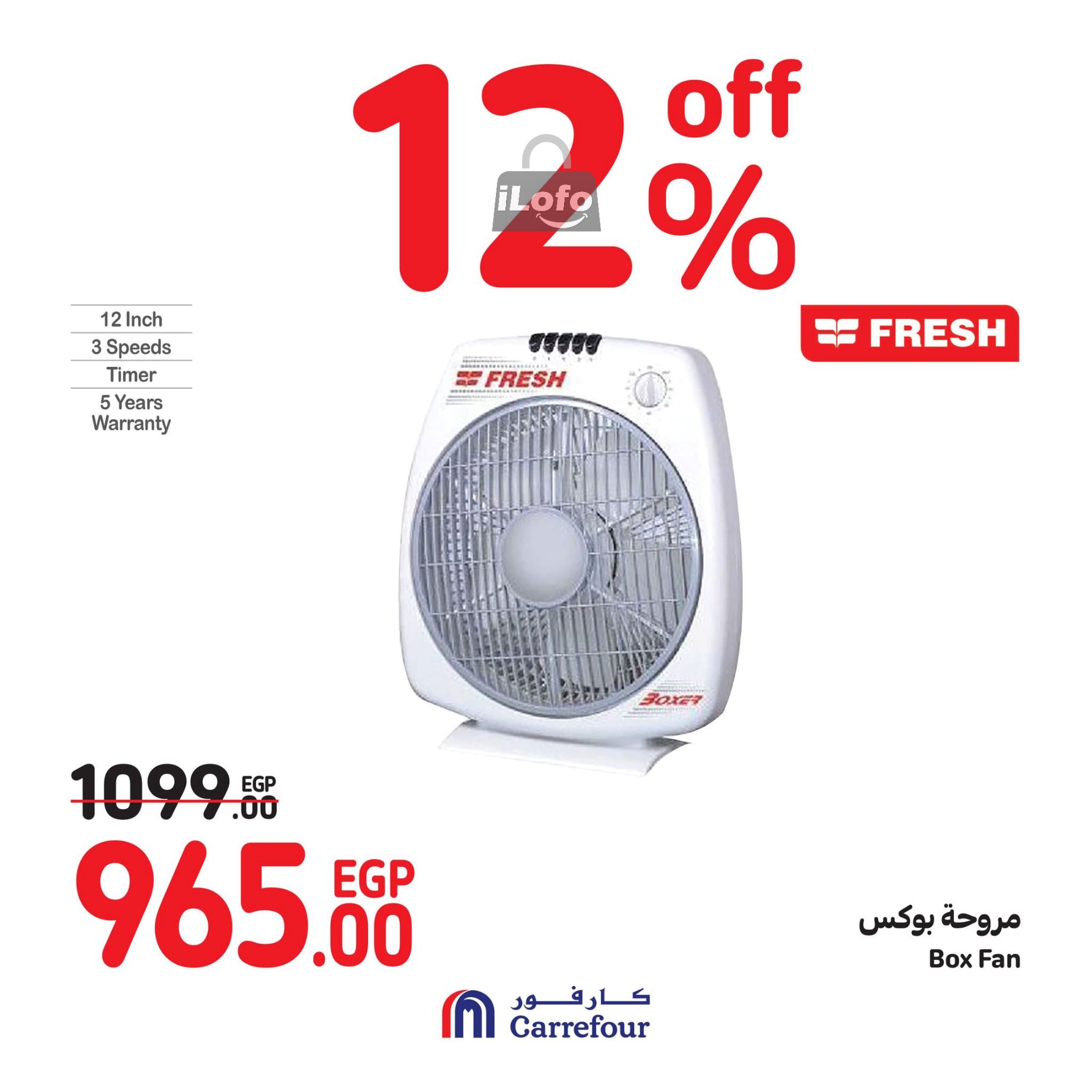 Page 33 at Weekend Offers at Carrefour Egypt