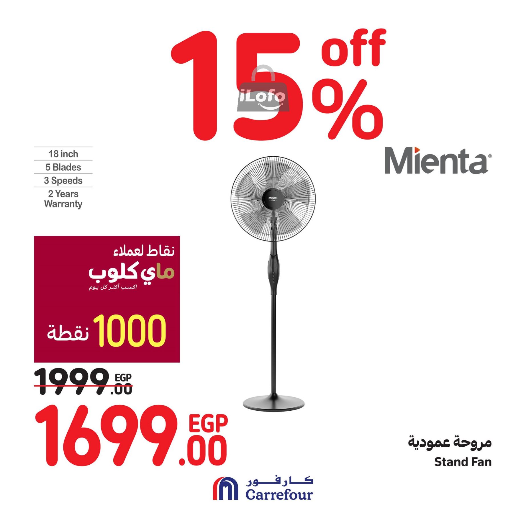 Page 35 at Weekend Offers at Carrefour Egypt