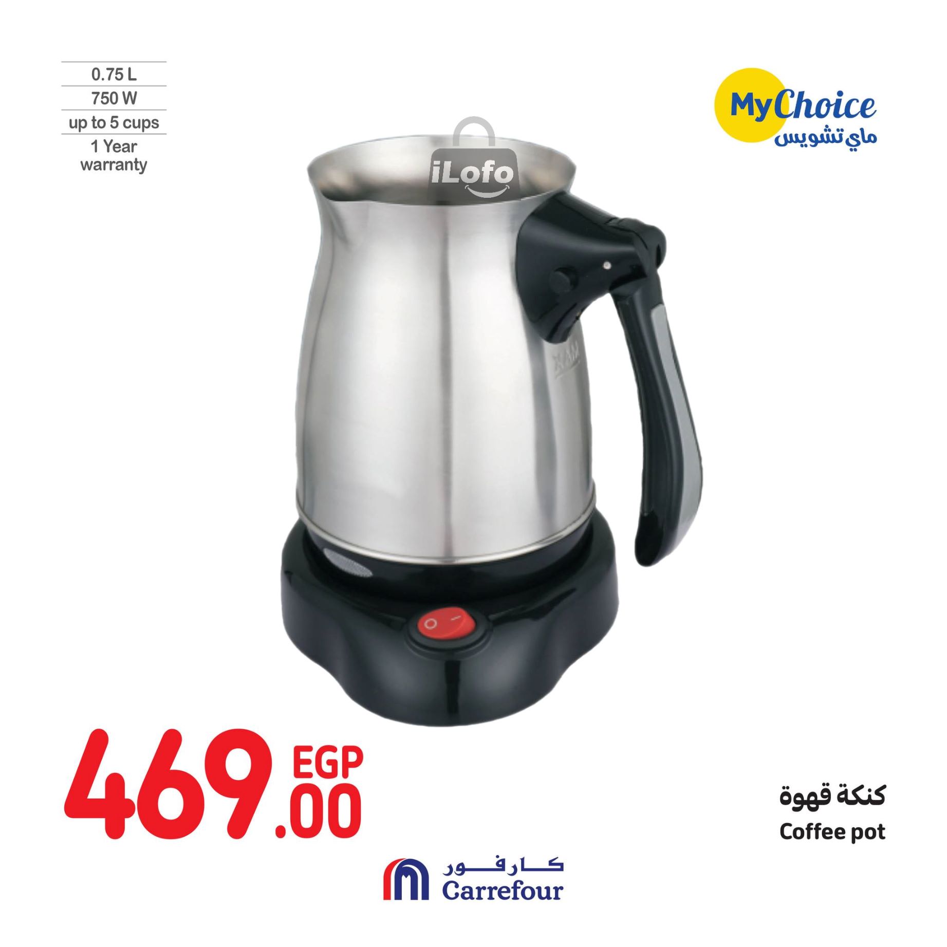 Page 38 at Weekend Offers at Carrefour Egypt