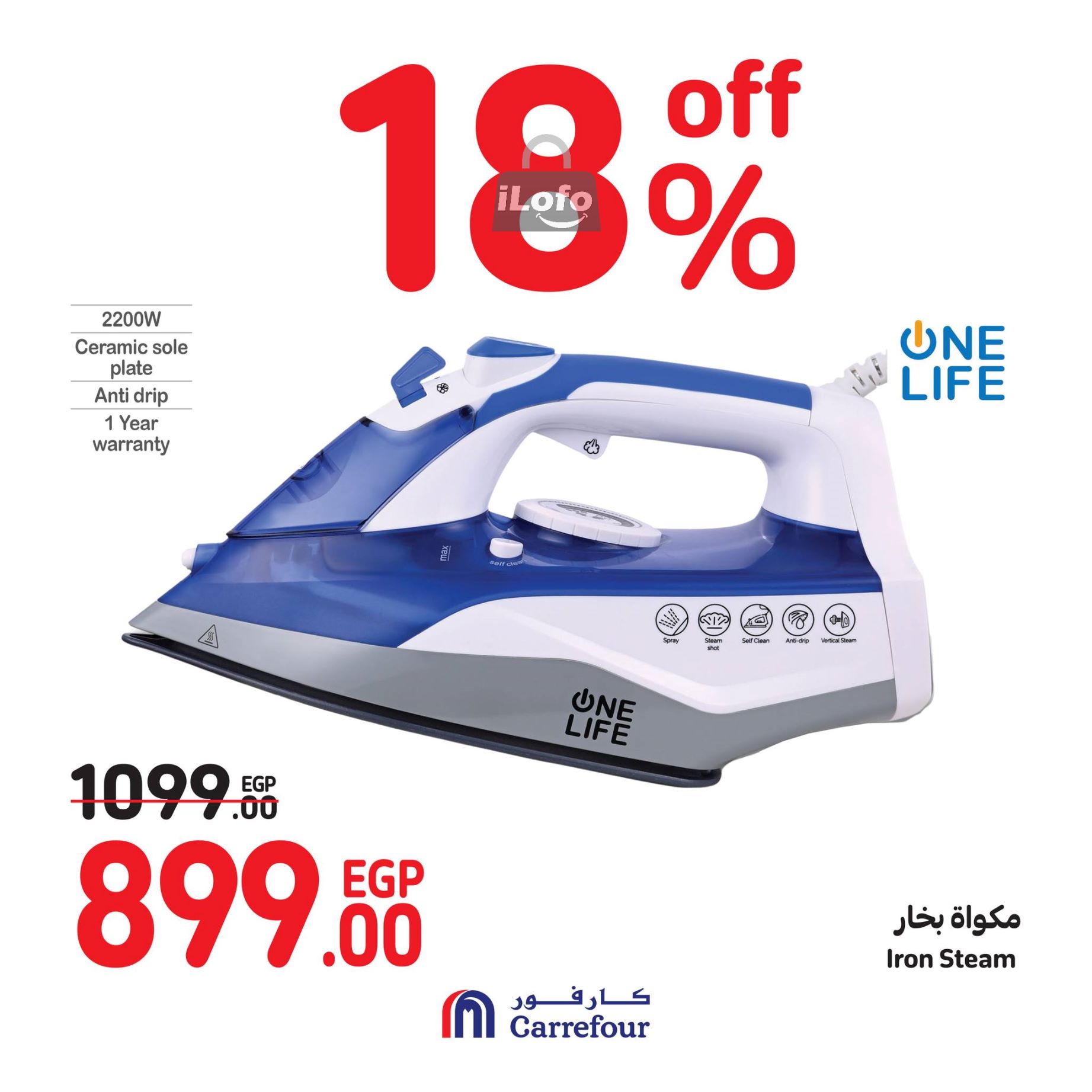 Page 41 at Weekend Offers at Carrefour Egypt