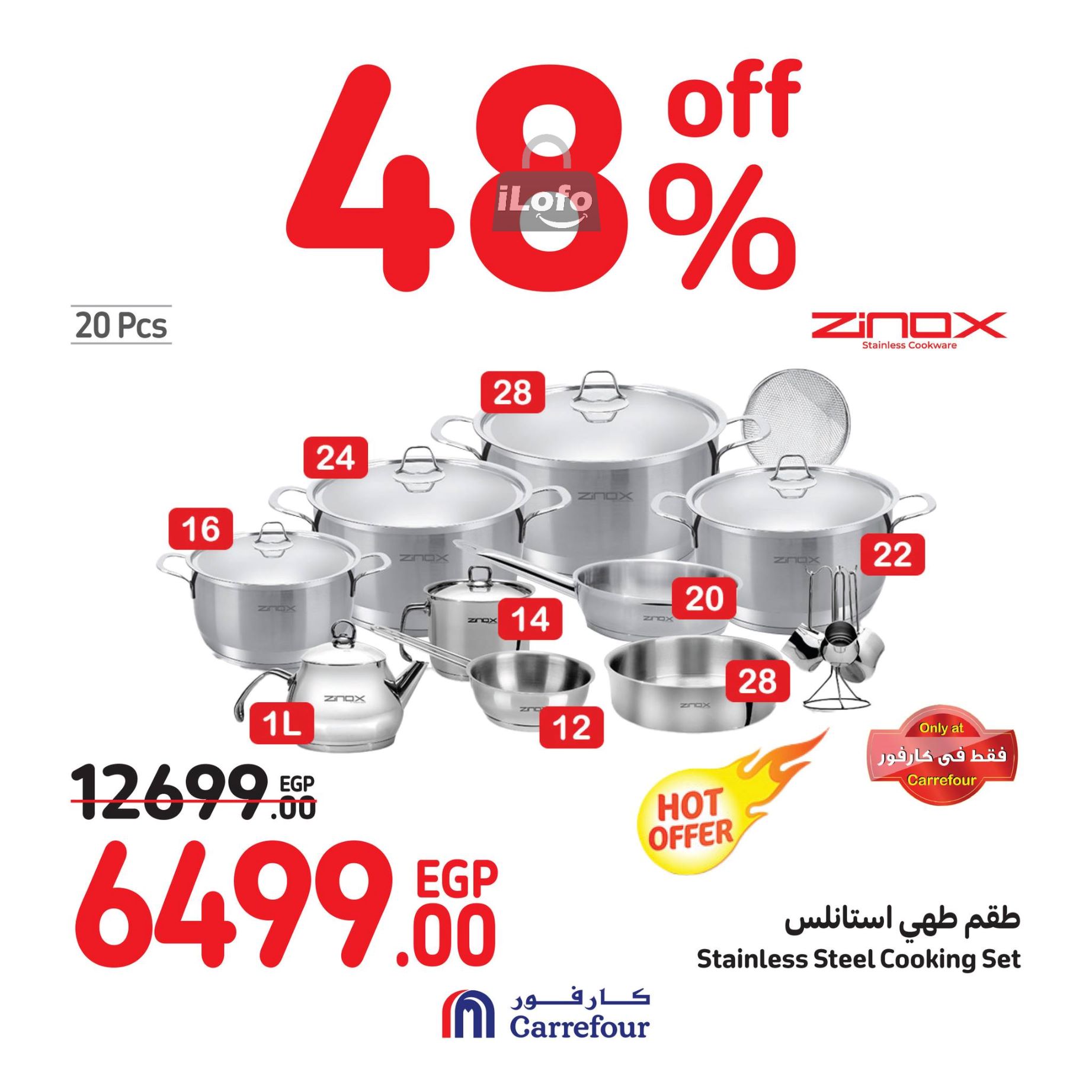 Page 42 at Weekend Offers at Carrefour Egypt