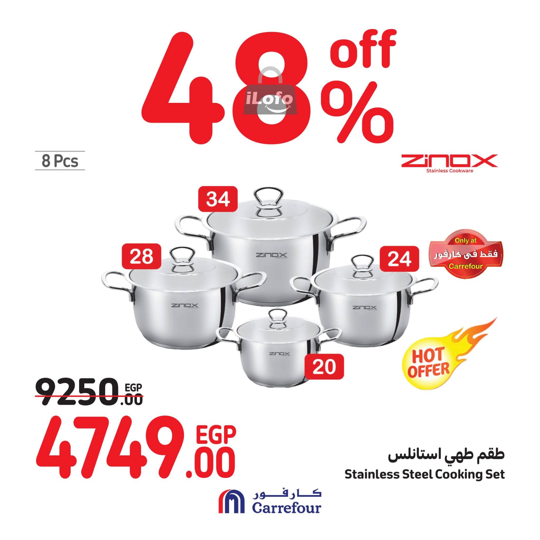 Page 43 at Weekend Offers at Carrefour Egypt