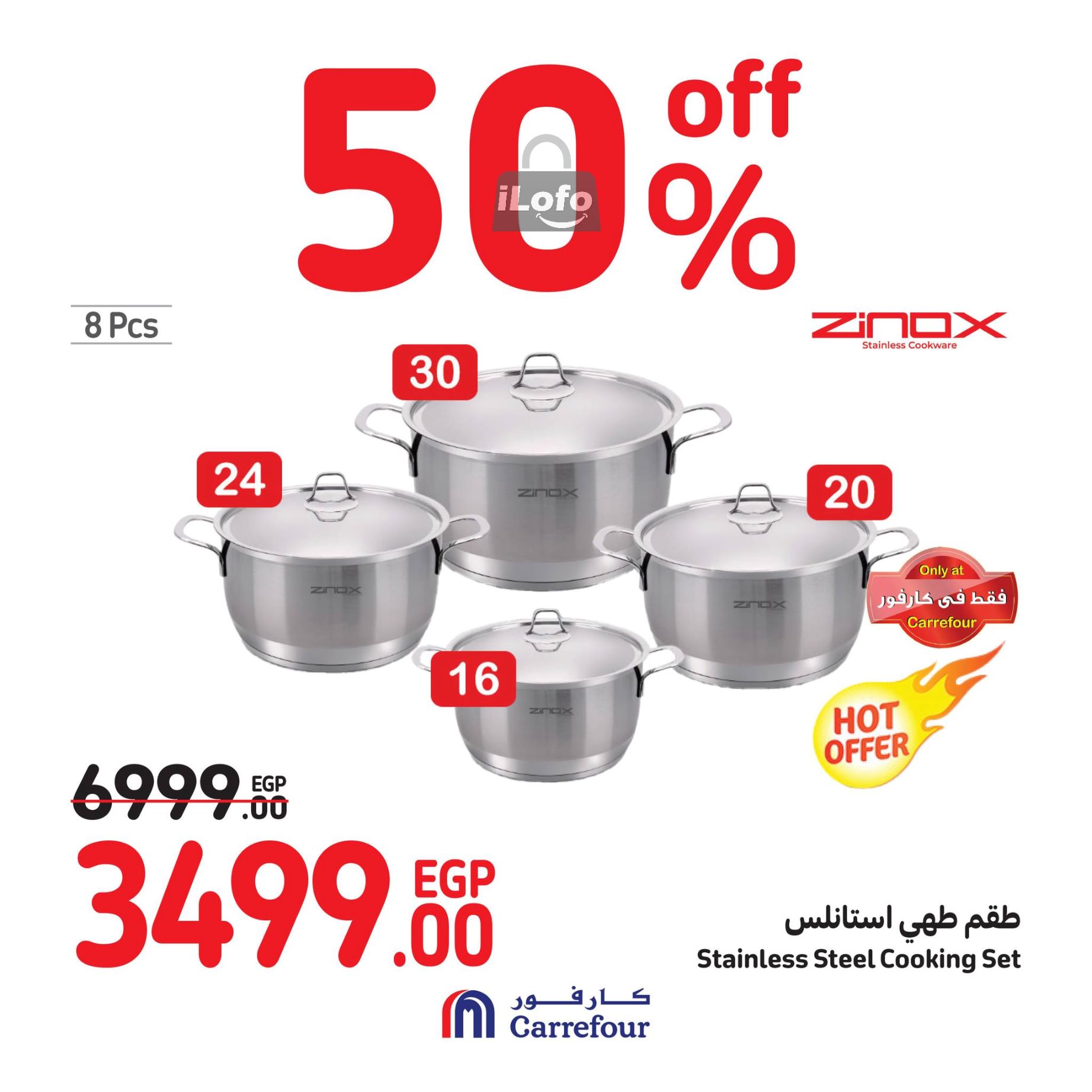 Page 44 at Weekend Offers at Carrefour Egypt