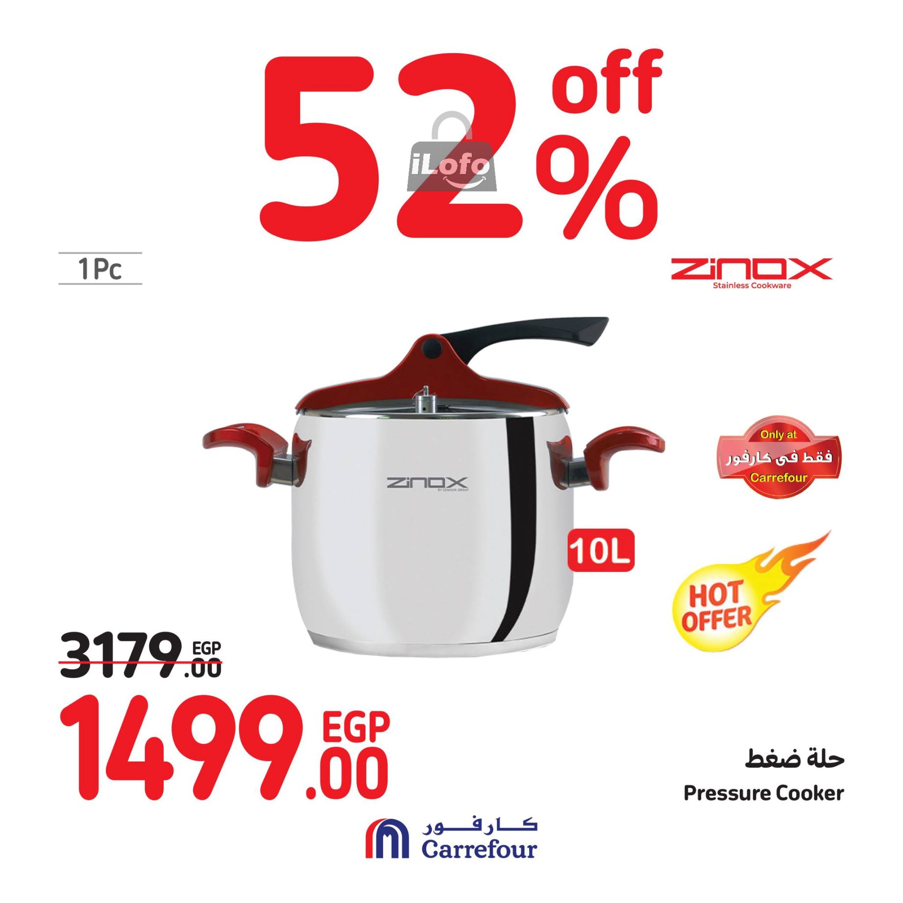 Page 45 at Weekend Offers at Carrefour Egypt