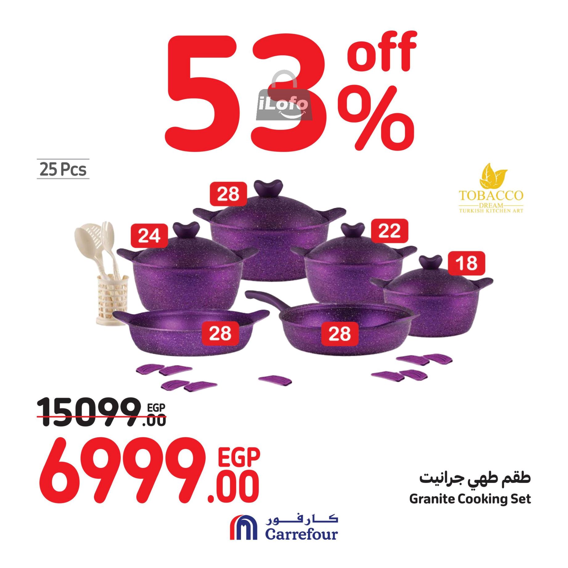 Page 46 at Weekend Offers at Carrefour Egypt