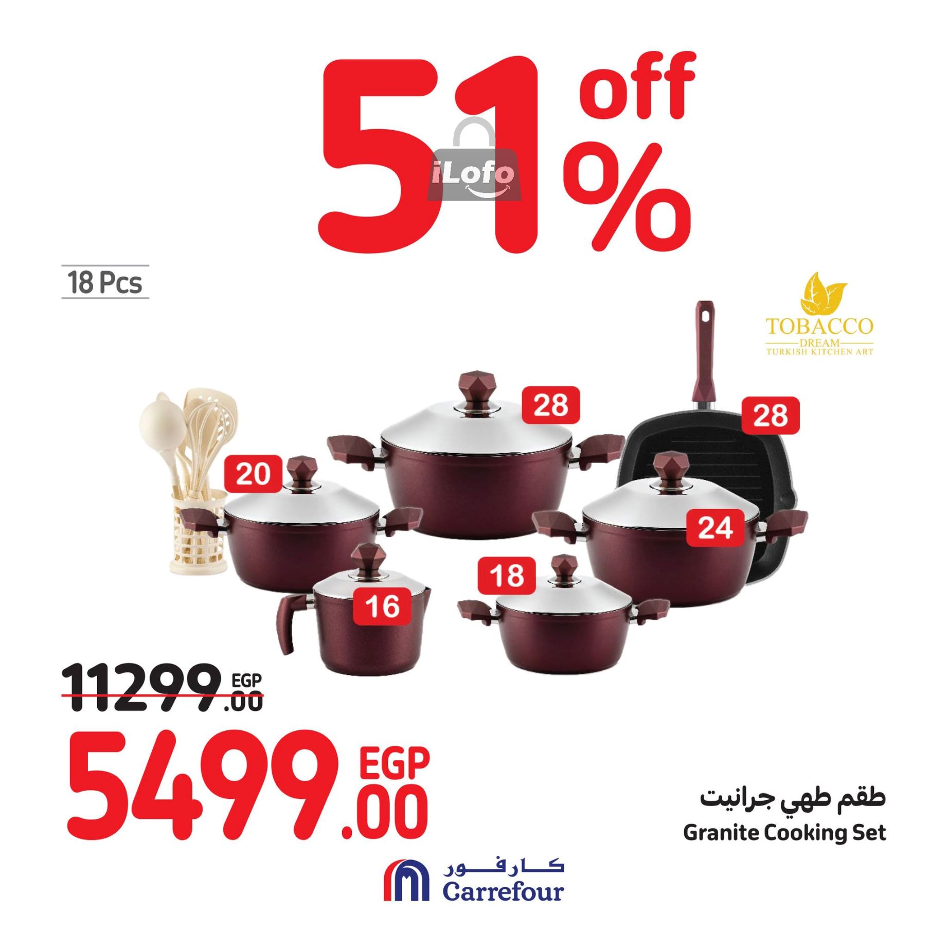 Page 47 at Weekend Offers at Carrefour Egypt