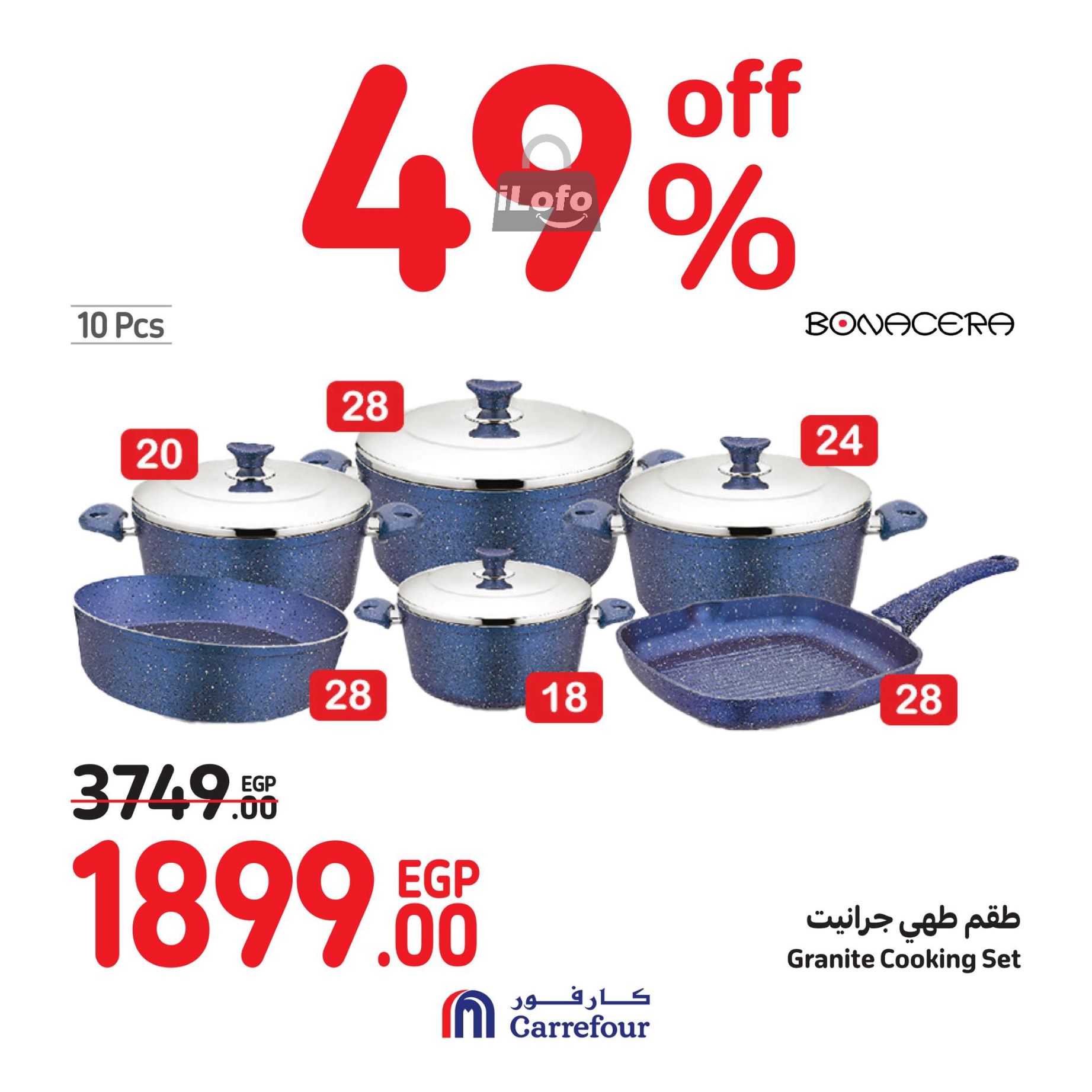 Page 48 at Weekend Offers at Carrefour Egypt