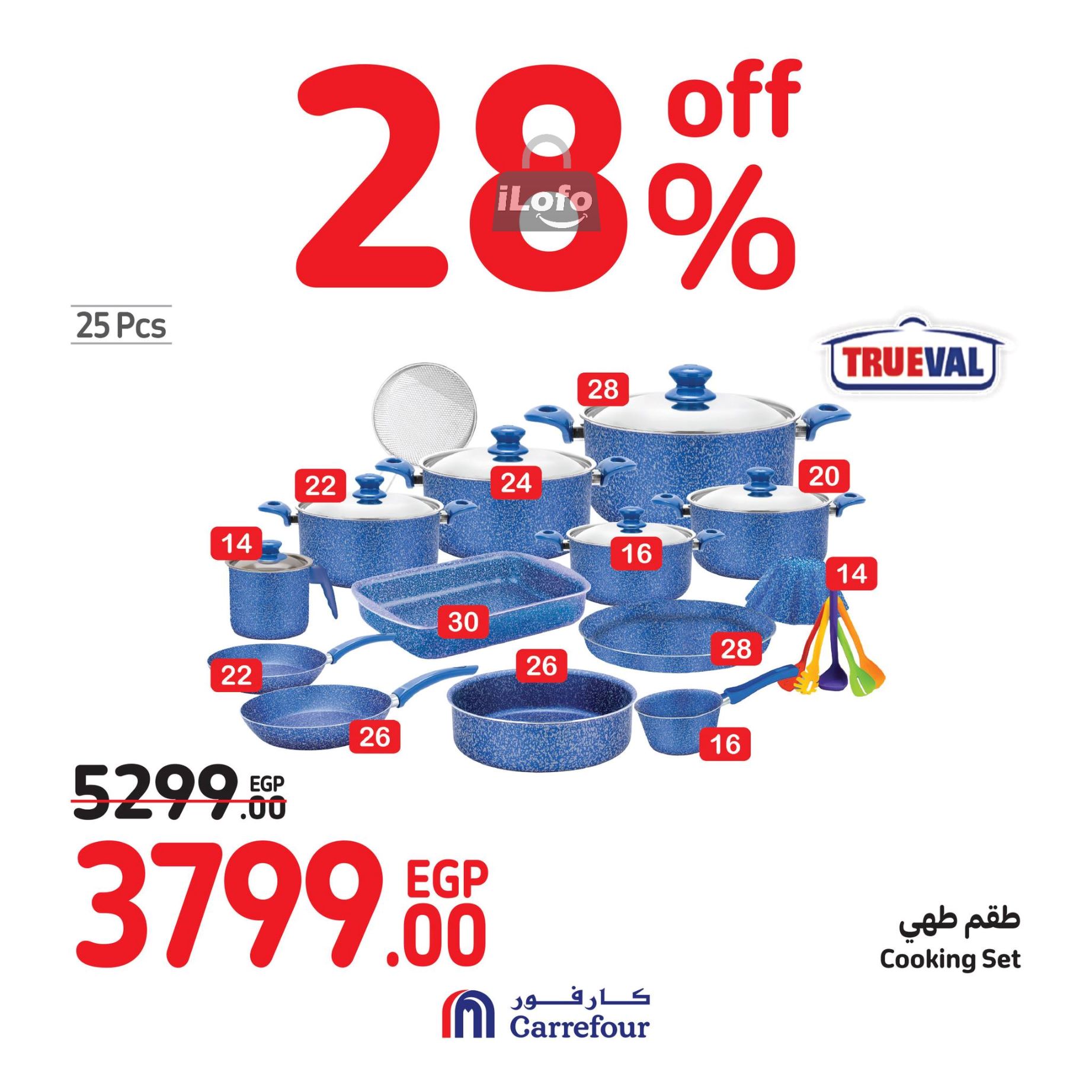 Page 49 at Weekend Offers at Carrefour Egypt