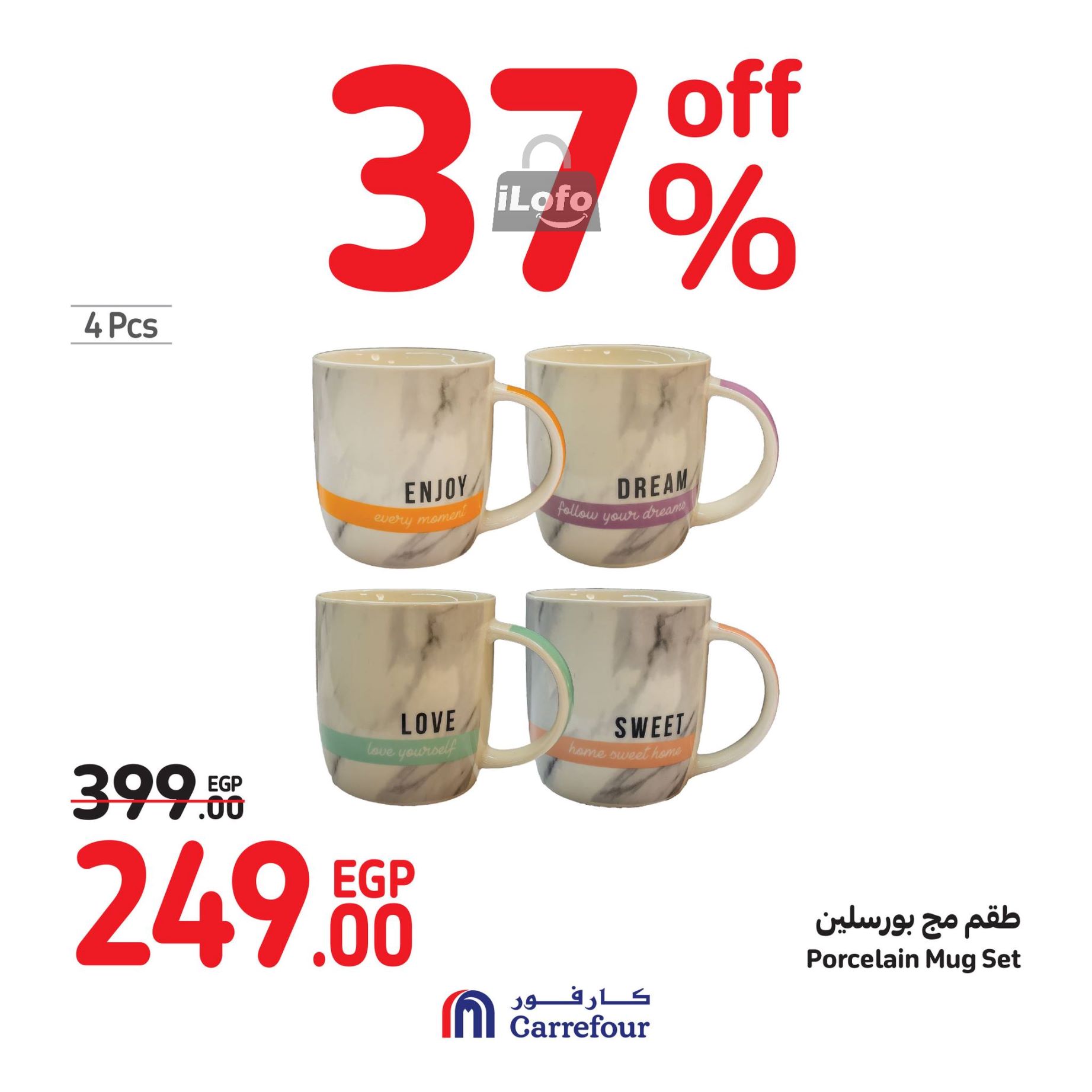 Page 50 at Weekend Offers at Carrefour Egypt