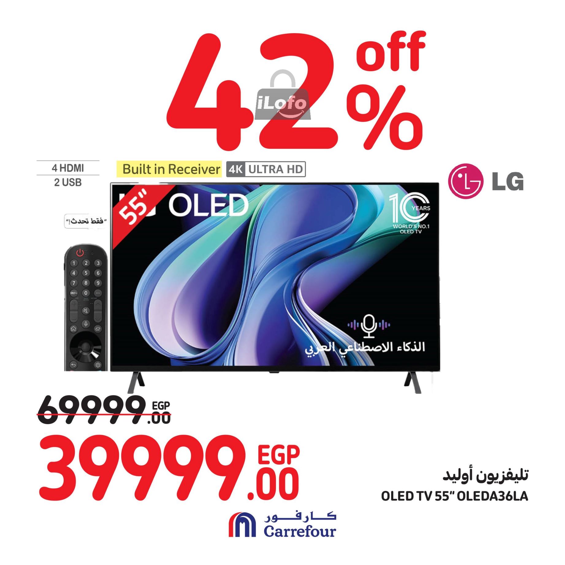 Page 6 at Weekend Offers at Carrefour Egypt