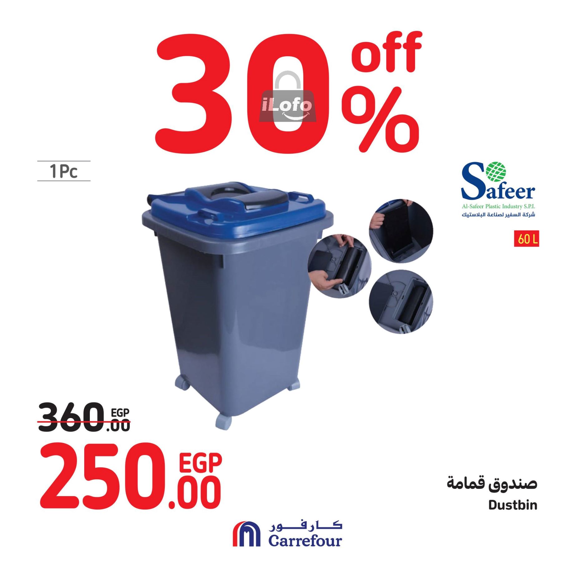 Page 62 at Weekend Offers at Carrefour Egypt