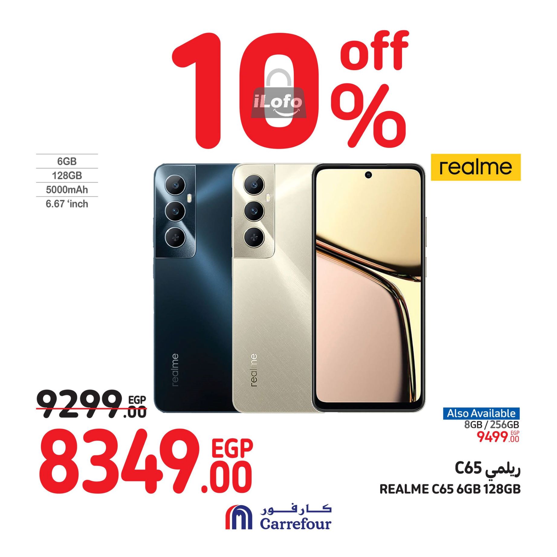 Page 8 at Weekend Offers at Carrefour Egypt