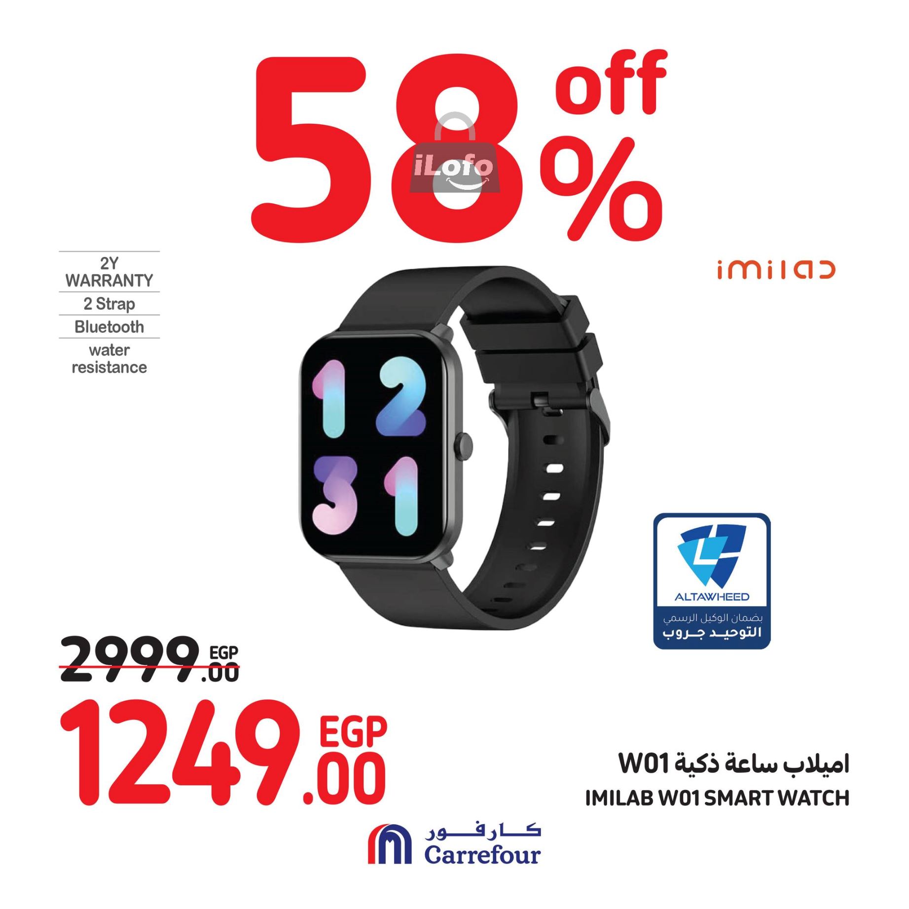 Page 9 at Weekend Offers at Carrefour Egypt