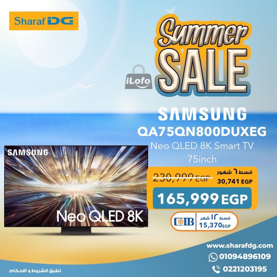 Page 18 at Summer Deals at Sharaf DG Egypt