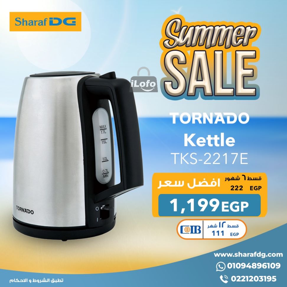 Page 24 at Summer Deals at Sharaf DG Egypt