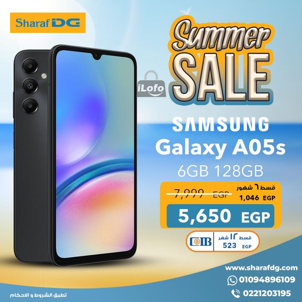 Page 28 at Summer Deals at Sharaf DG Egypt