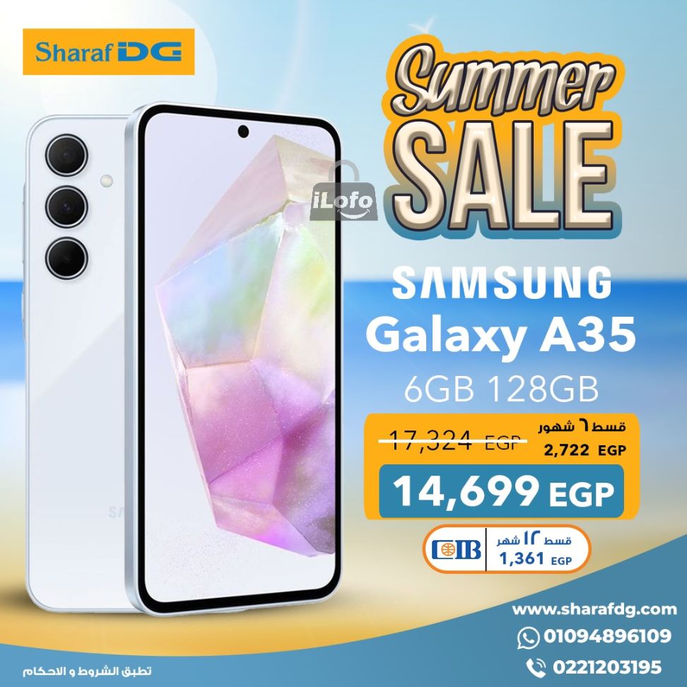 Page 31 at Summer Deals at Sharaf DG Egypt