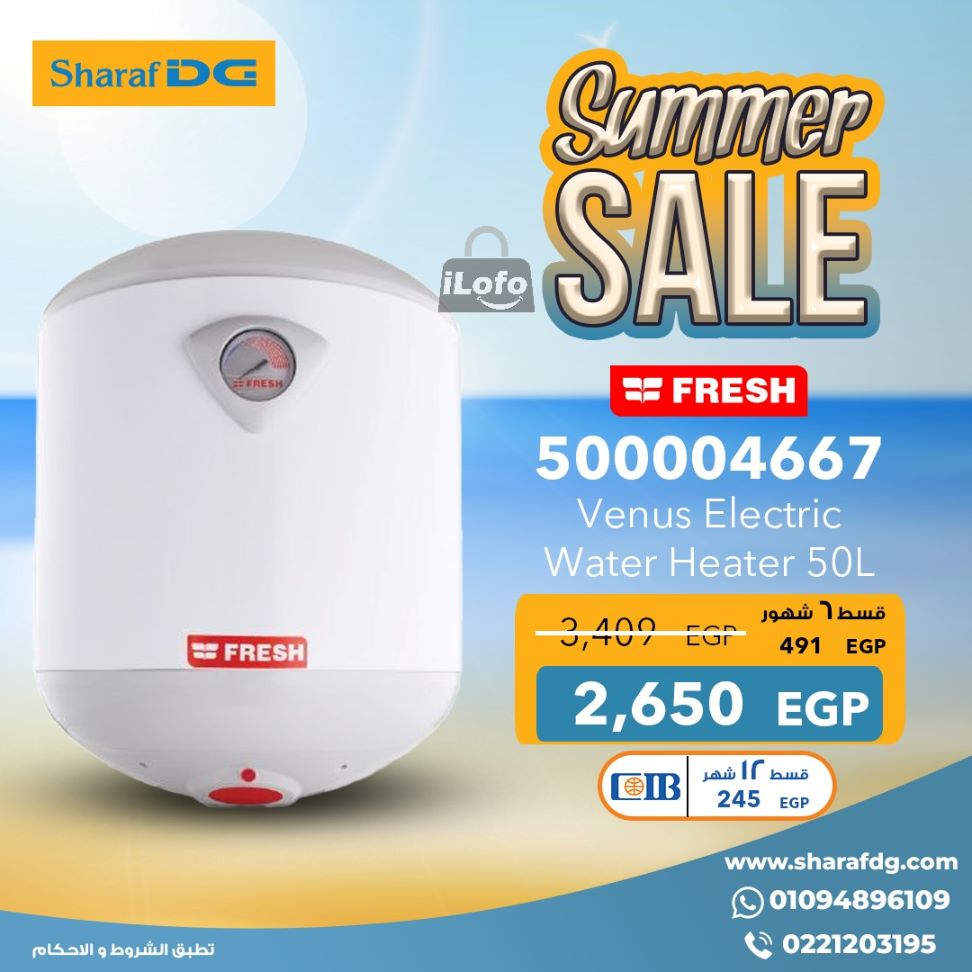 Page 33 at Summer Deals at Sharaf DG Egypt