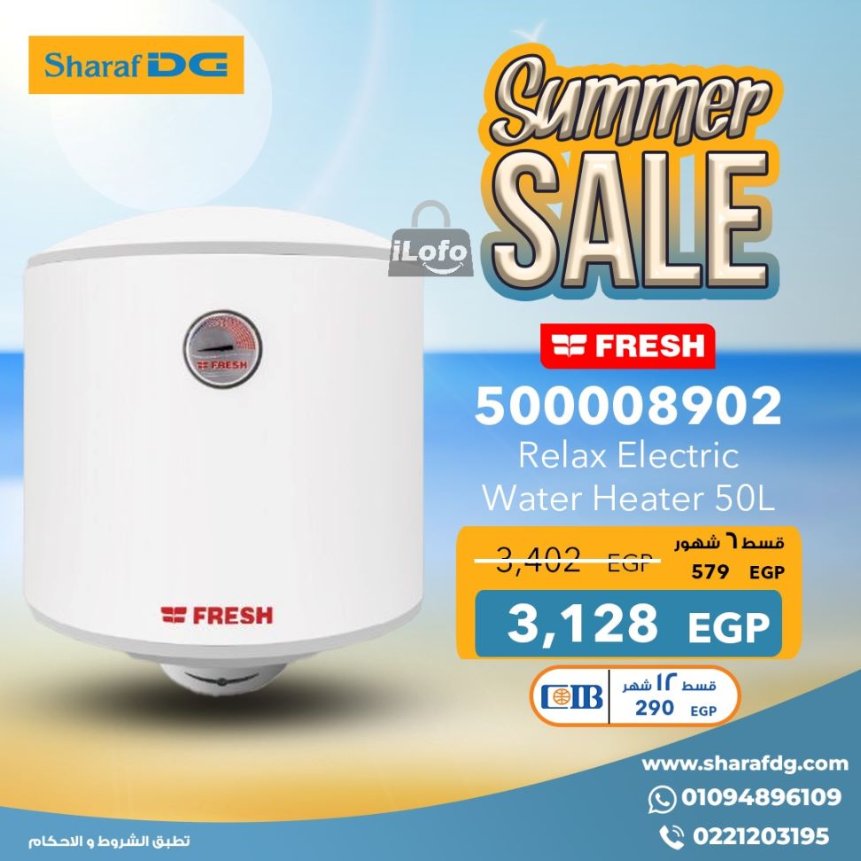 Page 34 at Summer Deals at Sharaf DG Egypt