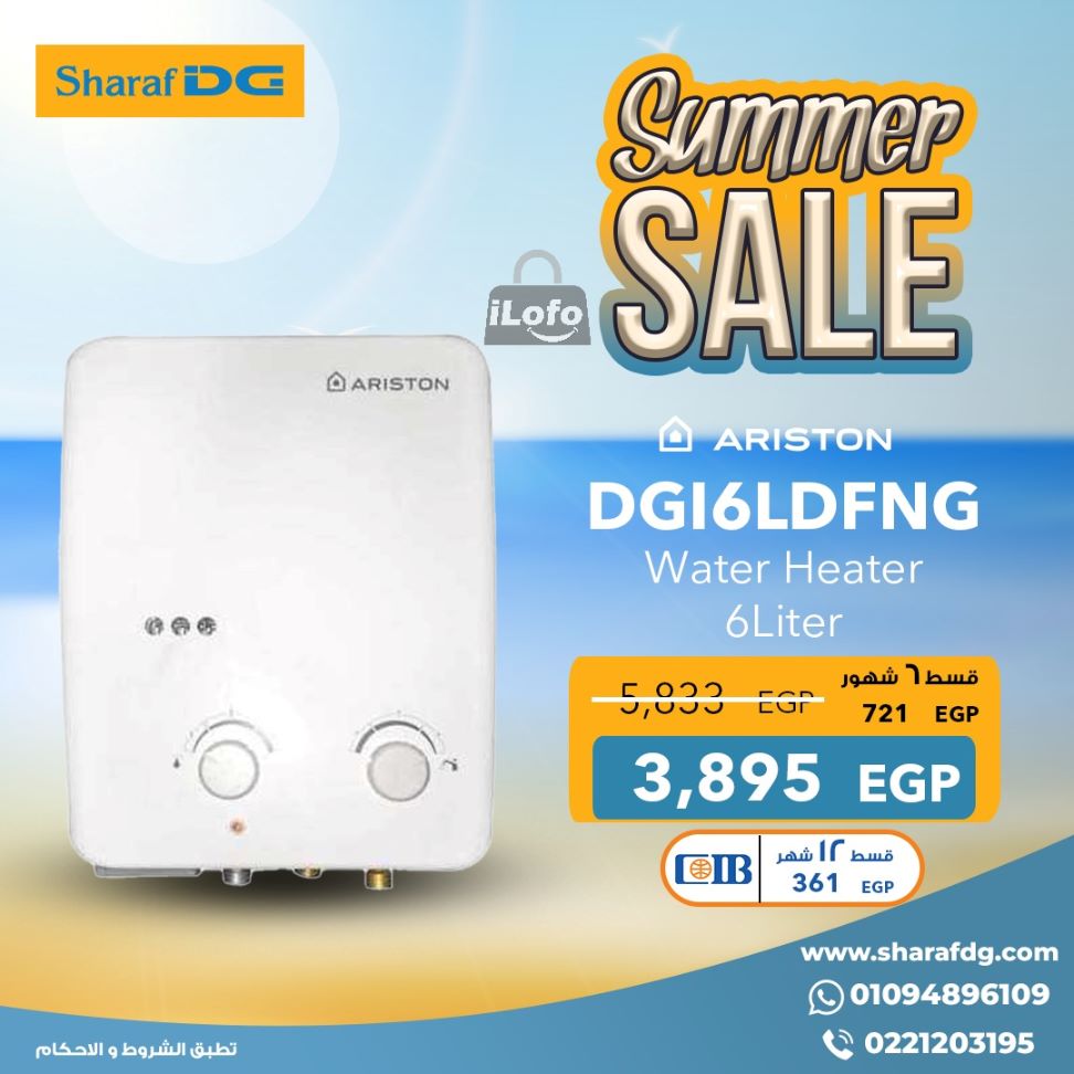 Page 36 at Summer Deals at Sharaf DG Egypt